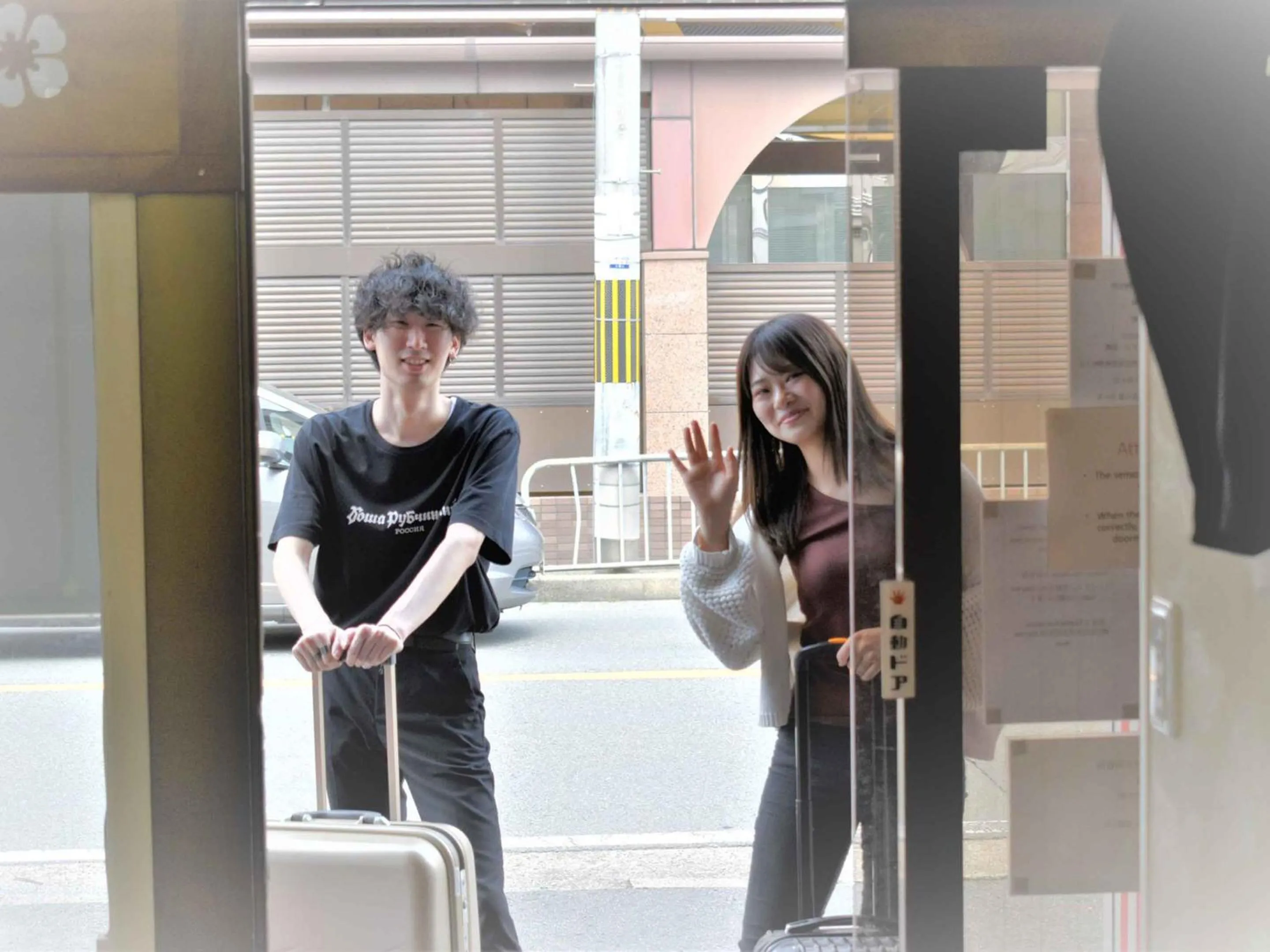 Facade/entrance in Stay Inn KOTO