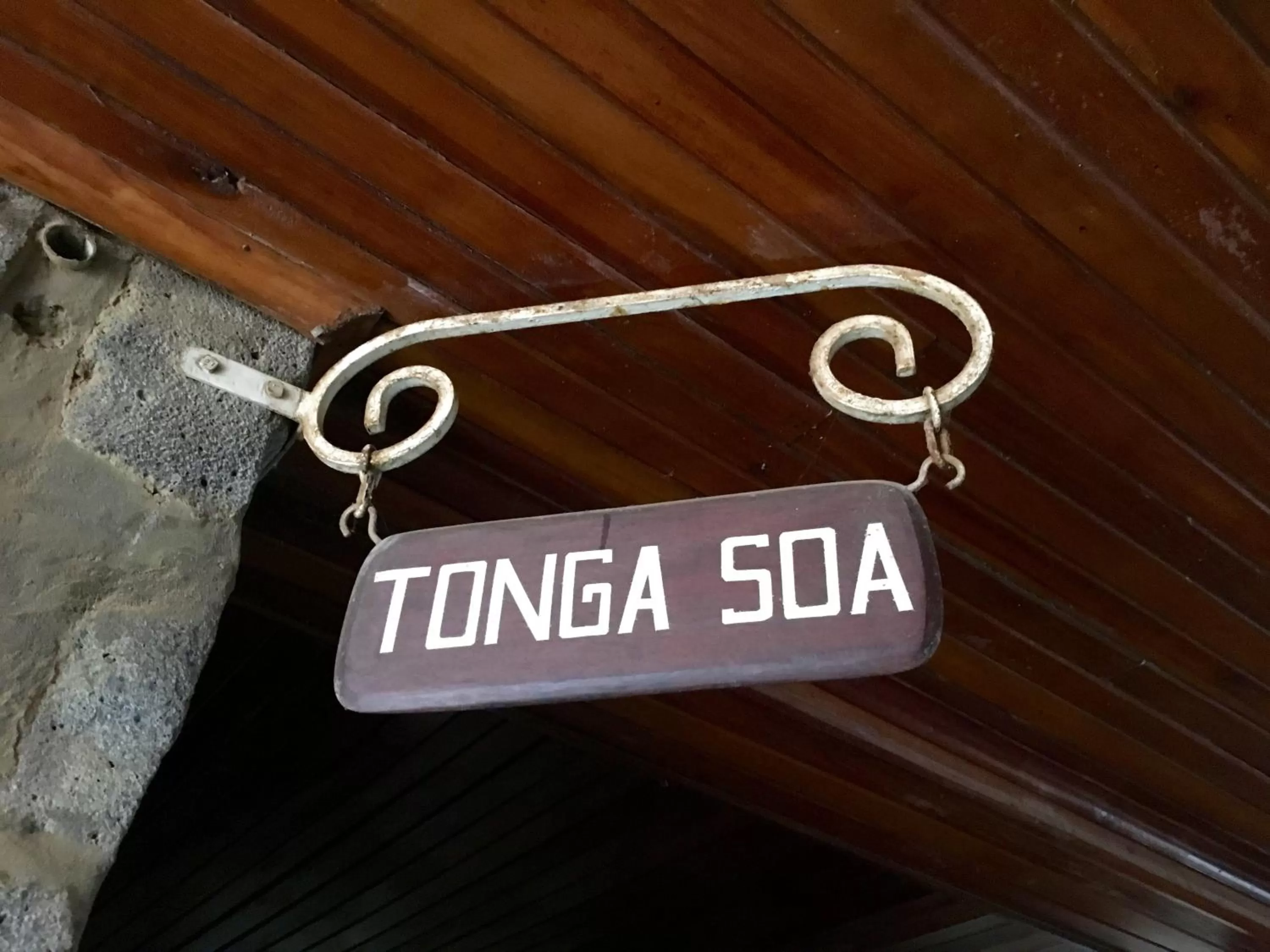 Decorative detail in Annexe de l'Hotel de la Poste