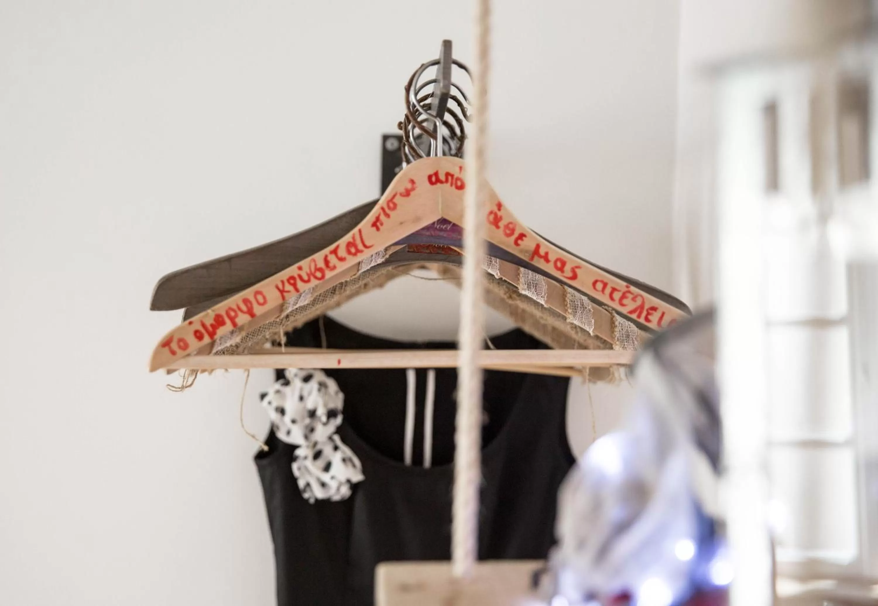 Decorative detail in Amymone and Adiandi