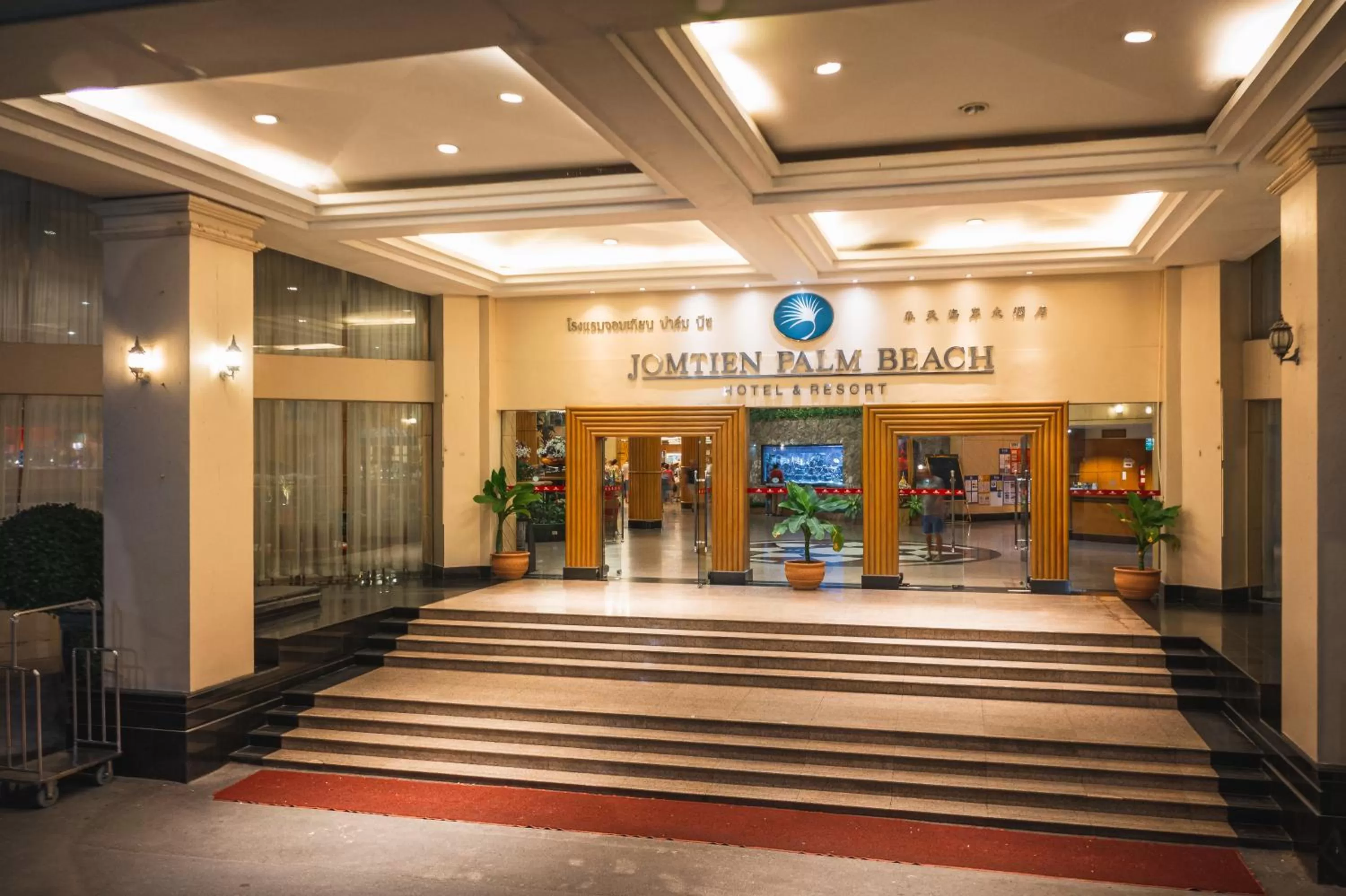 Jomtien Palm Beach Hotel and Resort