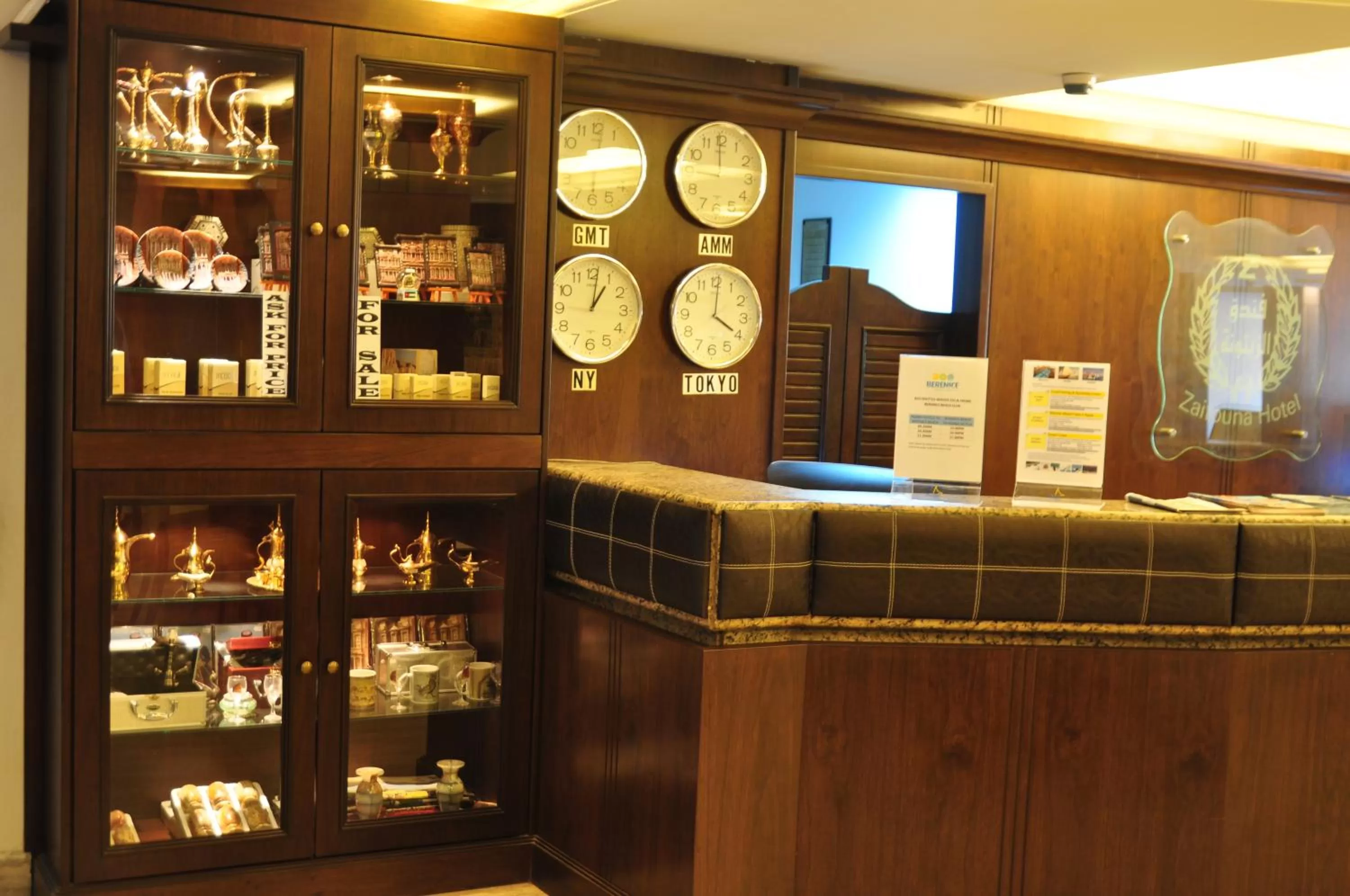 Lobby or reception, Lobby/Reception in Al Zaitouna Hotel