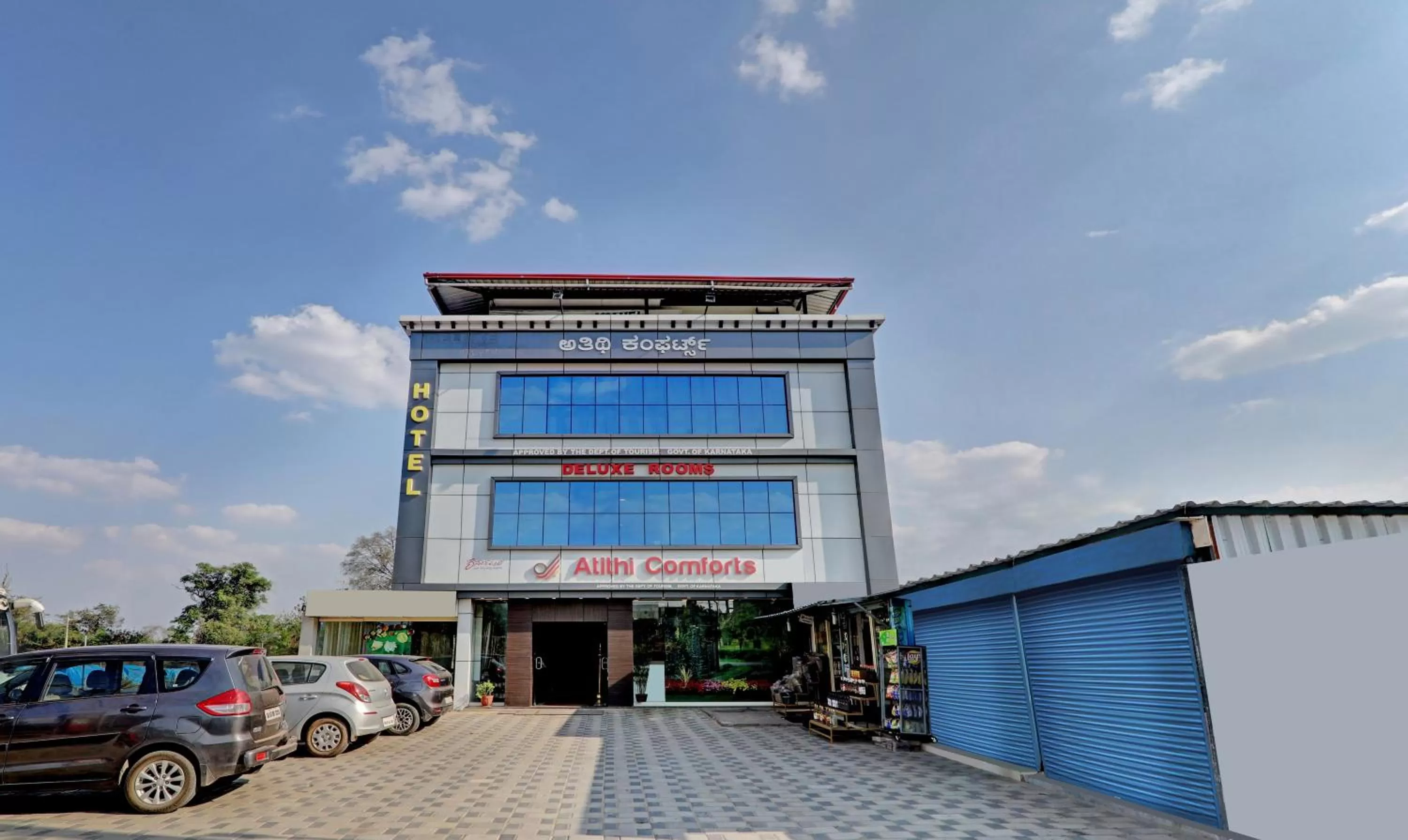 Property building in Treebo Atithi Comforts, 1 Km From Nisargadhama Forest