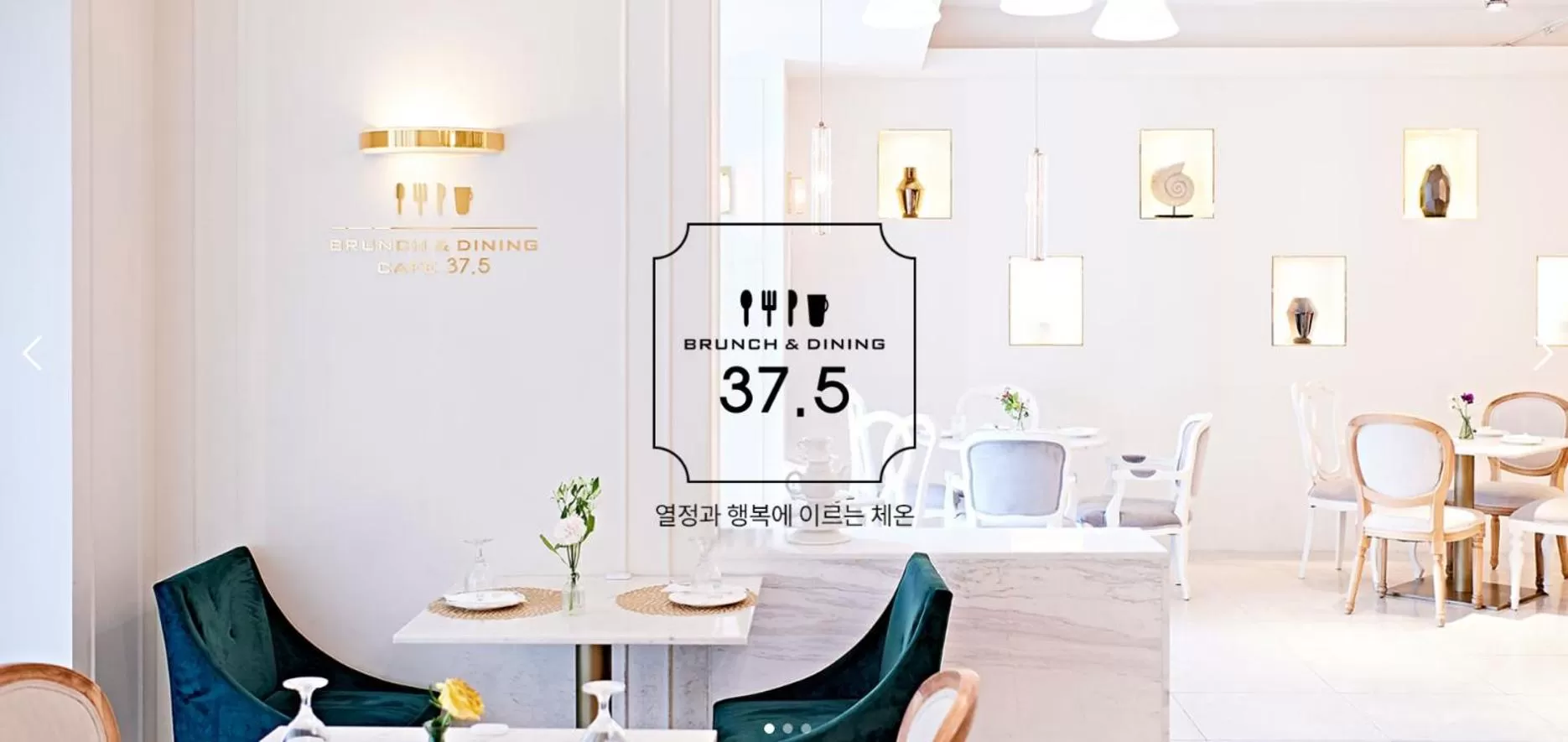 Restaurant/places to eat in Days Hotel by Wyndham Seoul Myeongdong