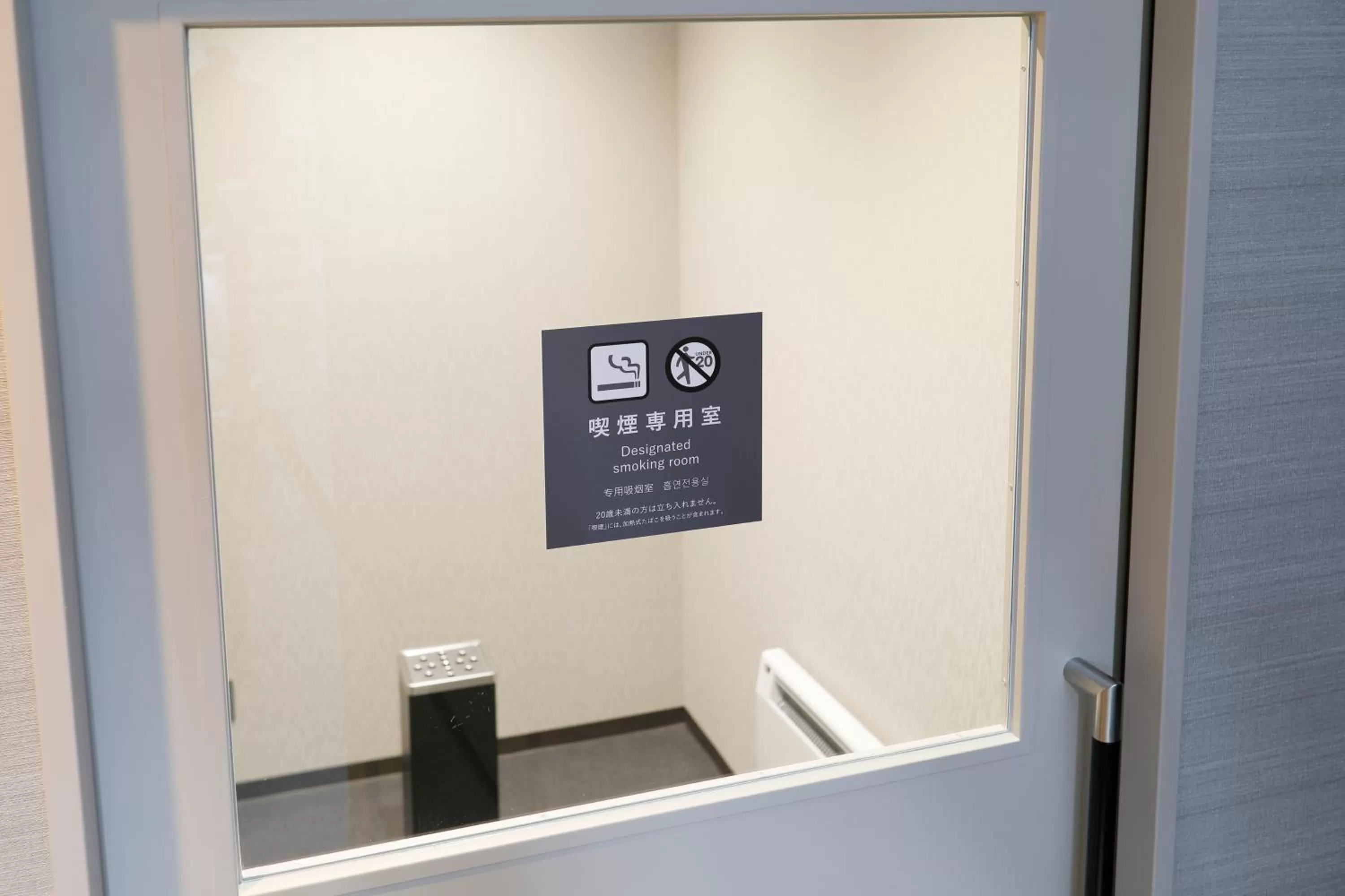 Area and facilities in JR Inn Hakodate