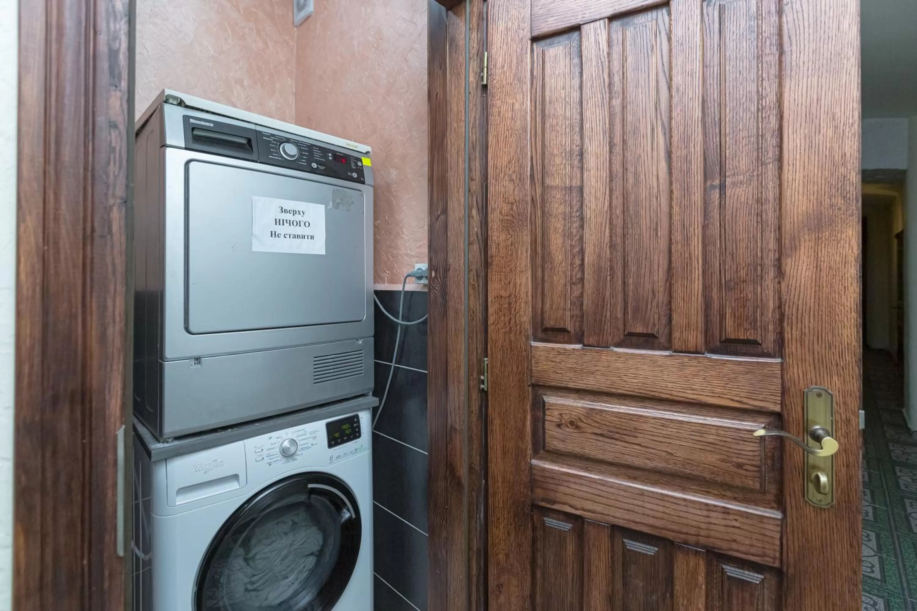 laundry in Staryi Krakiv