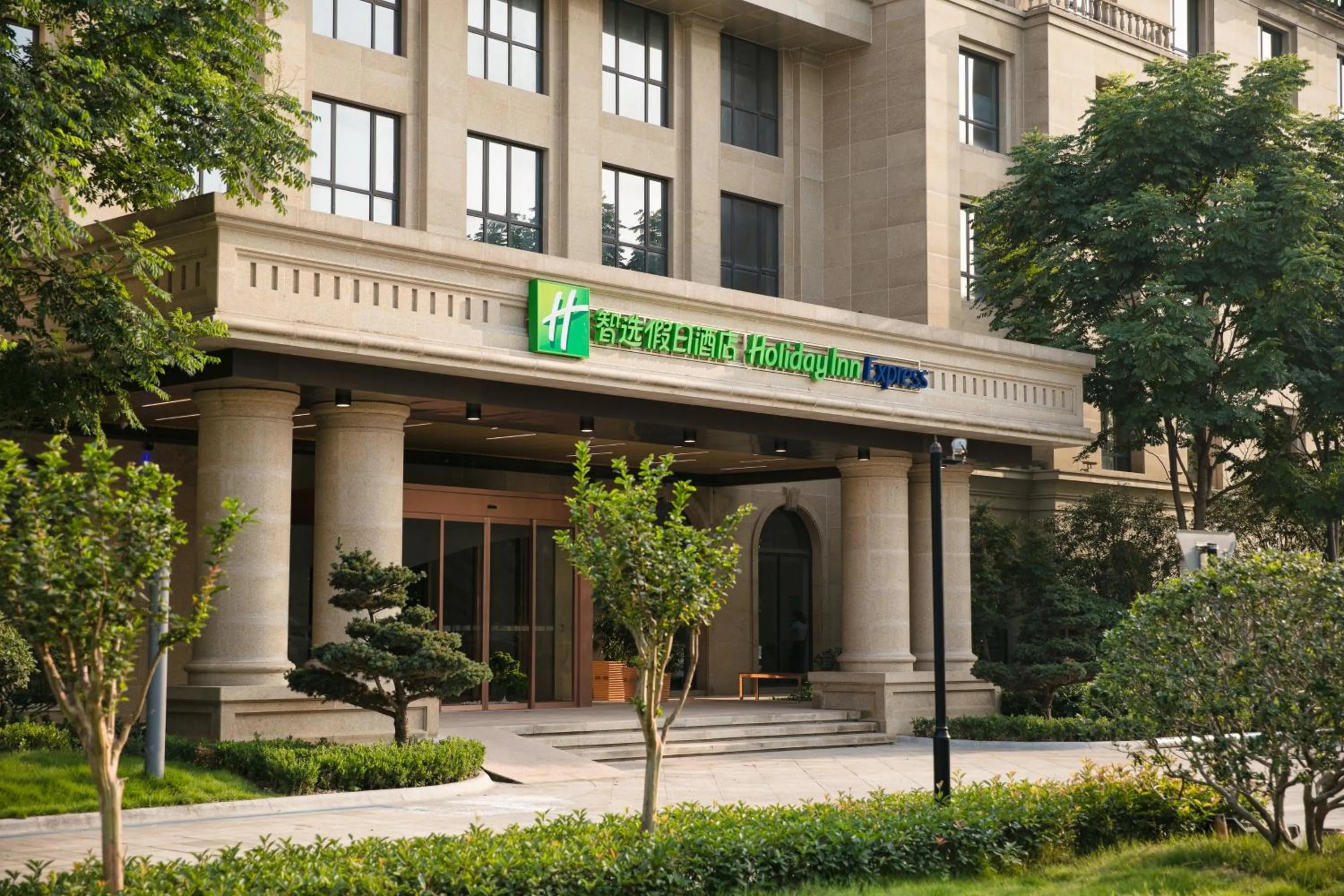 Property building in Holiday Inn Express Hangzhou Xixi Tourism Zone by IHG