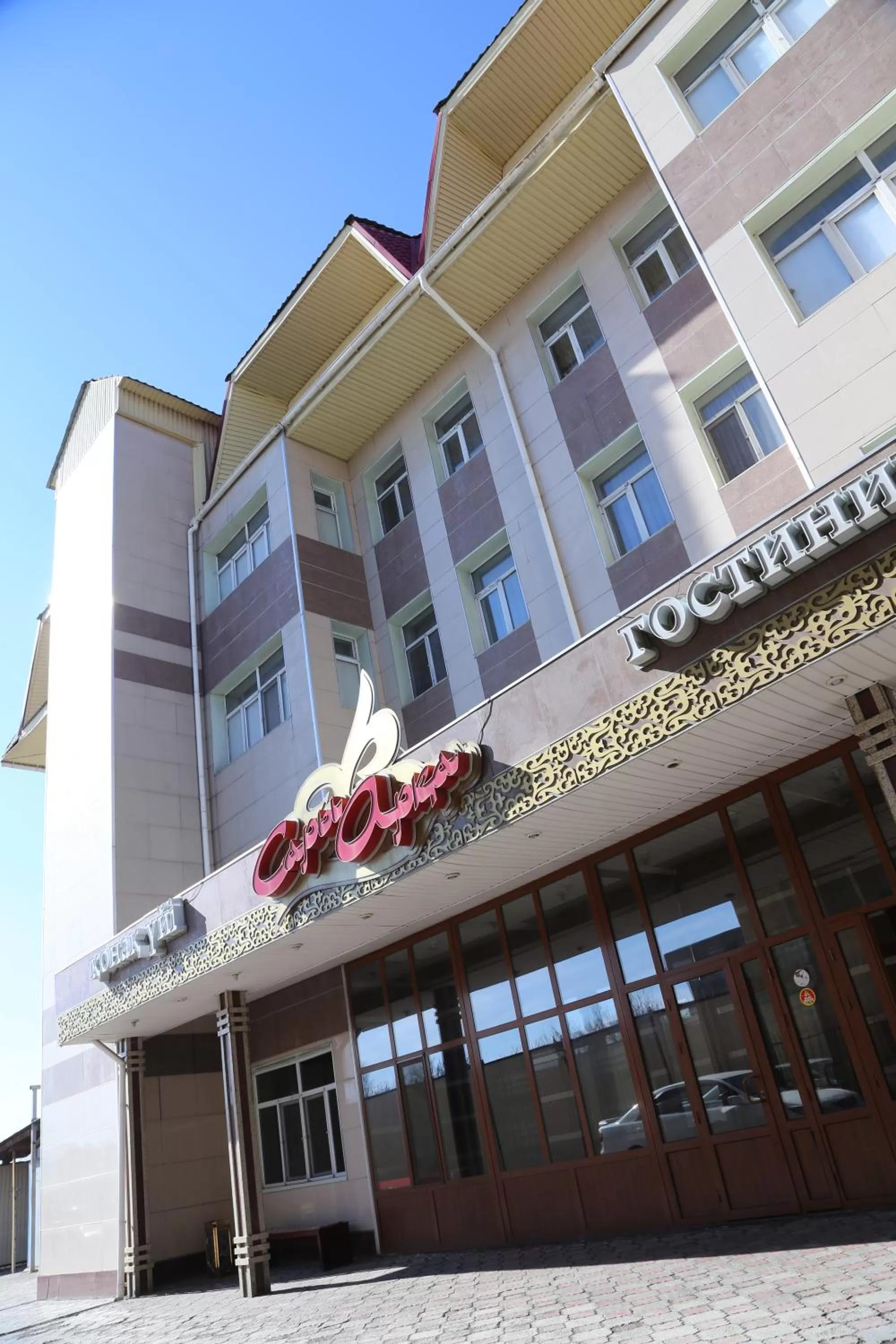 Property building in Sary Arka Hotel