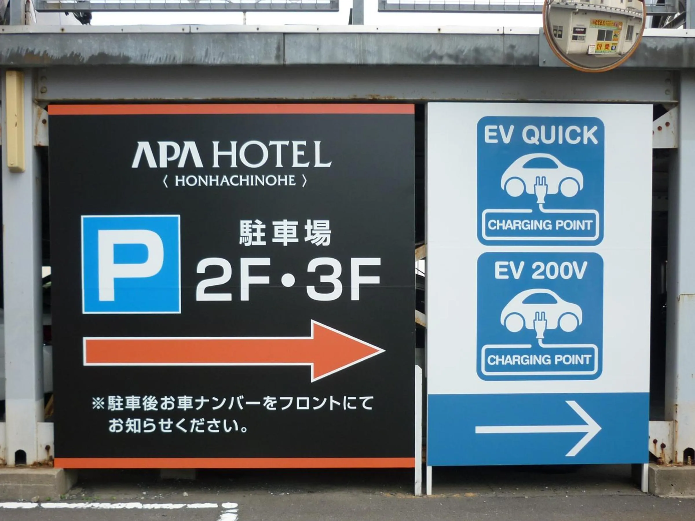 Parking in APA Hotel Honhachinohe