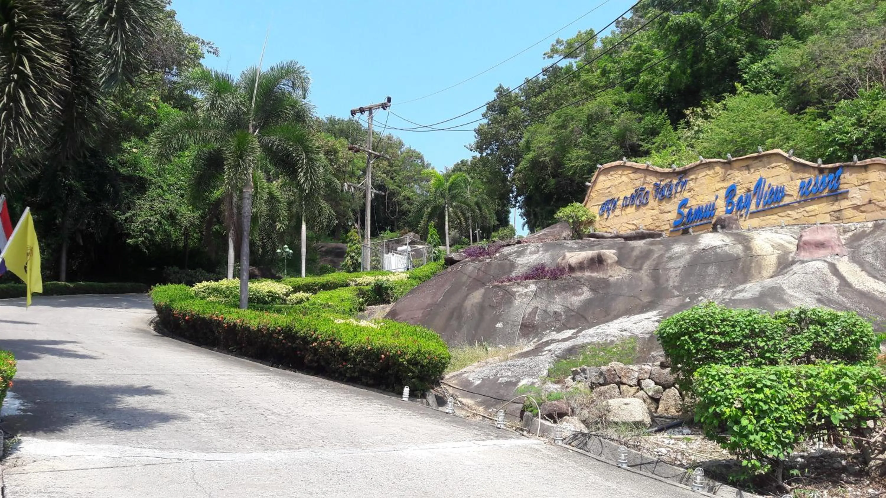 Street view in Samui Bayview Resort & Spa - SHA Plus