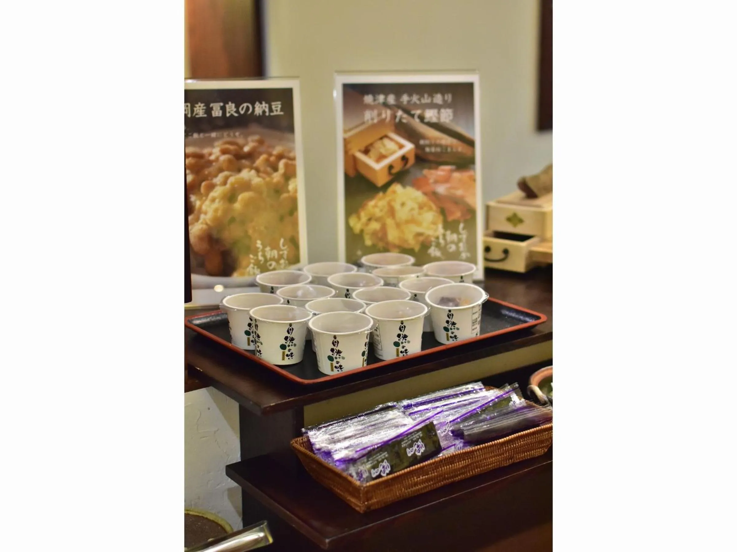 Asian breakfast in Fujieda Park Inn Hotel