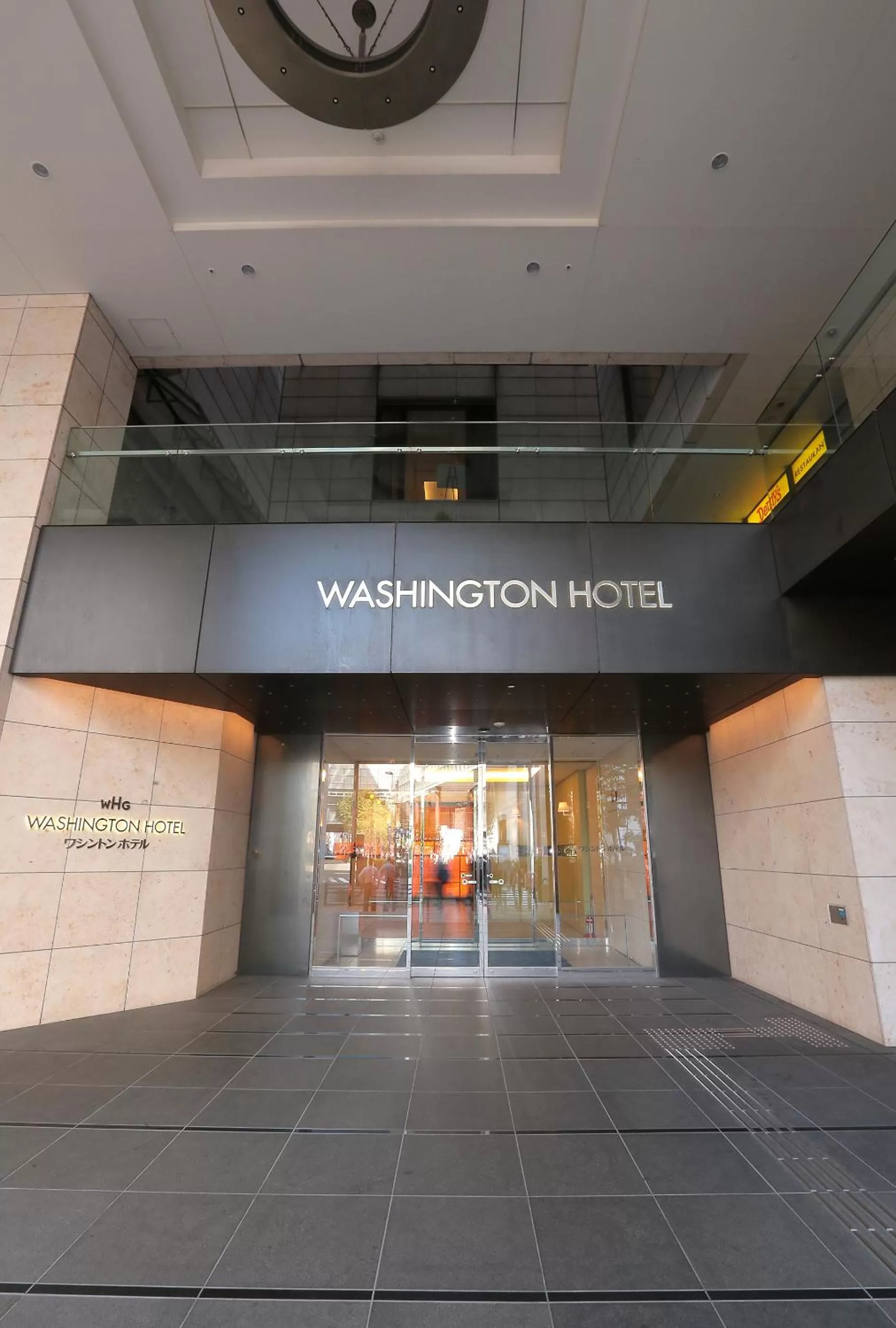 Facade/entrance in Akihabara Washington Hotel
