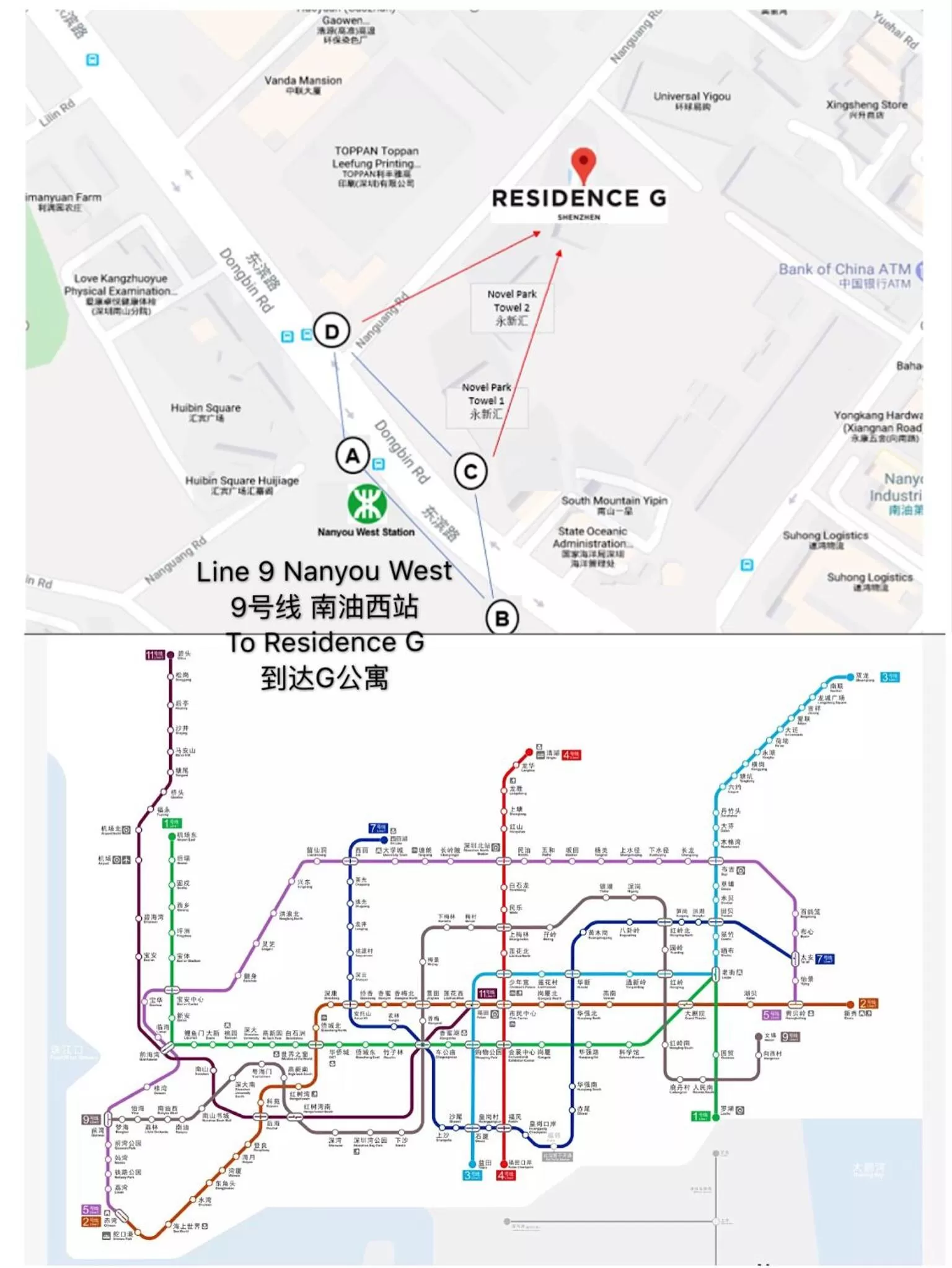 Neighbourhood in Residence G Nanshan