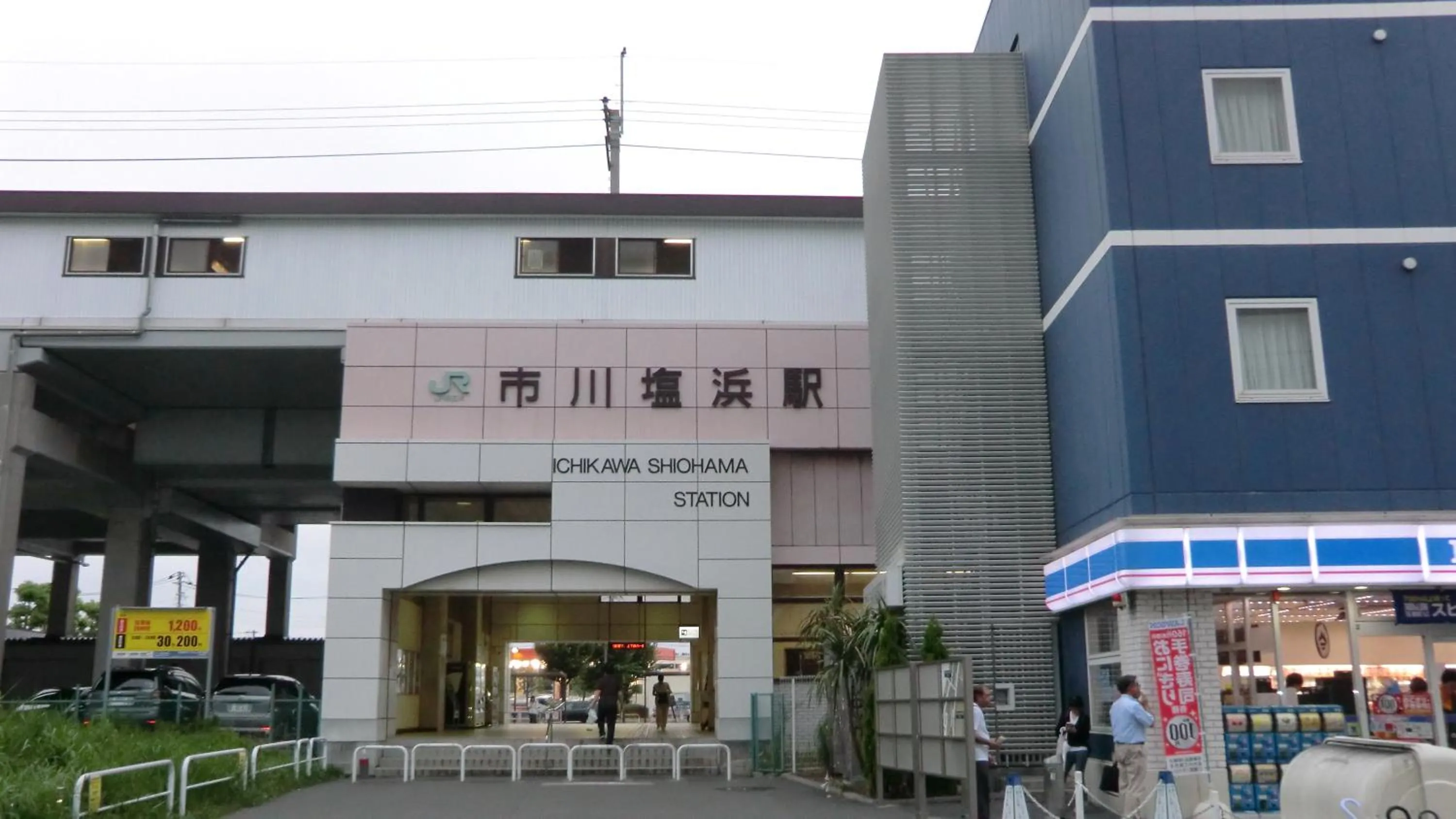 Off site in CVS Bay Hotel