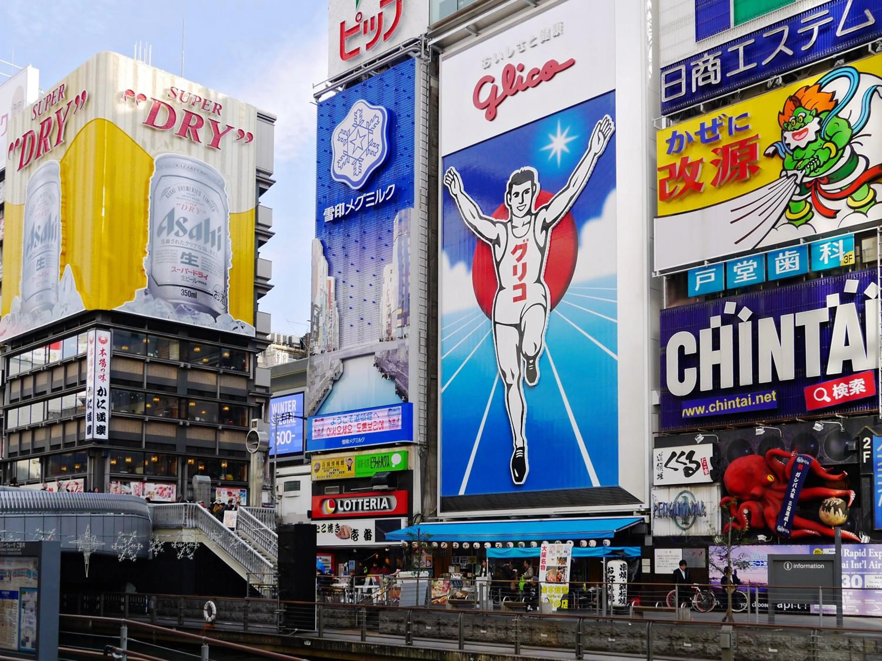 Nearby landmark in APA Hotel Shin Osaka Esaka Ekimae