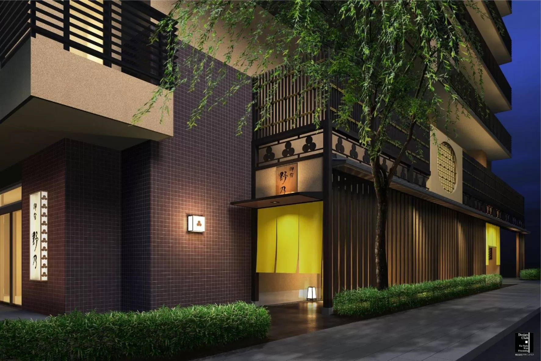 Property building in Onyado Nono Osaka Yodoyabashi