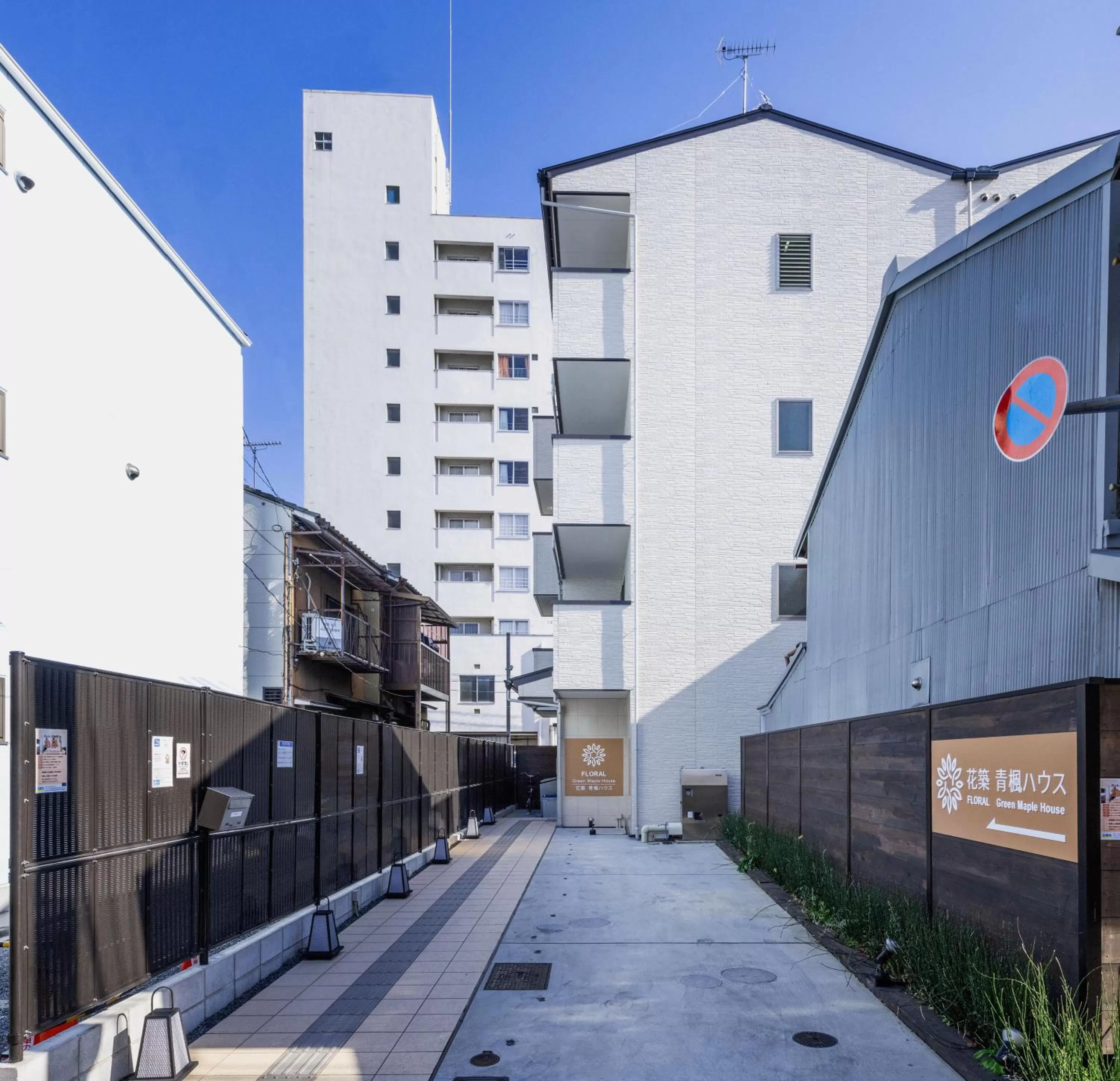 Property building in Floral Green Maple House