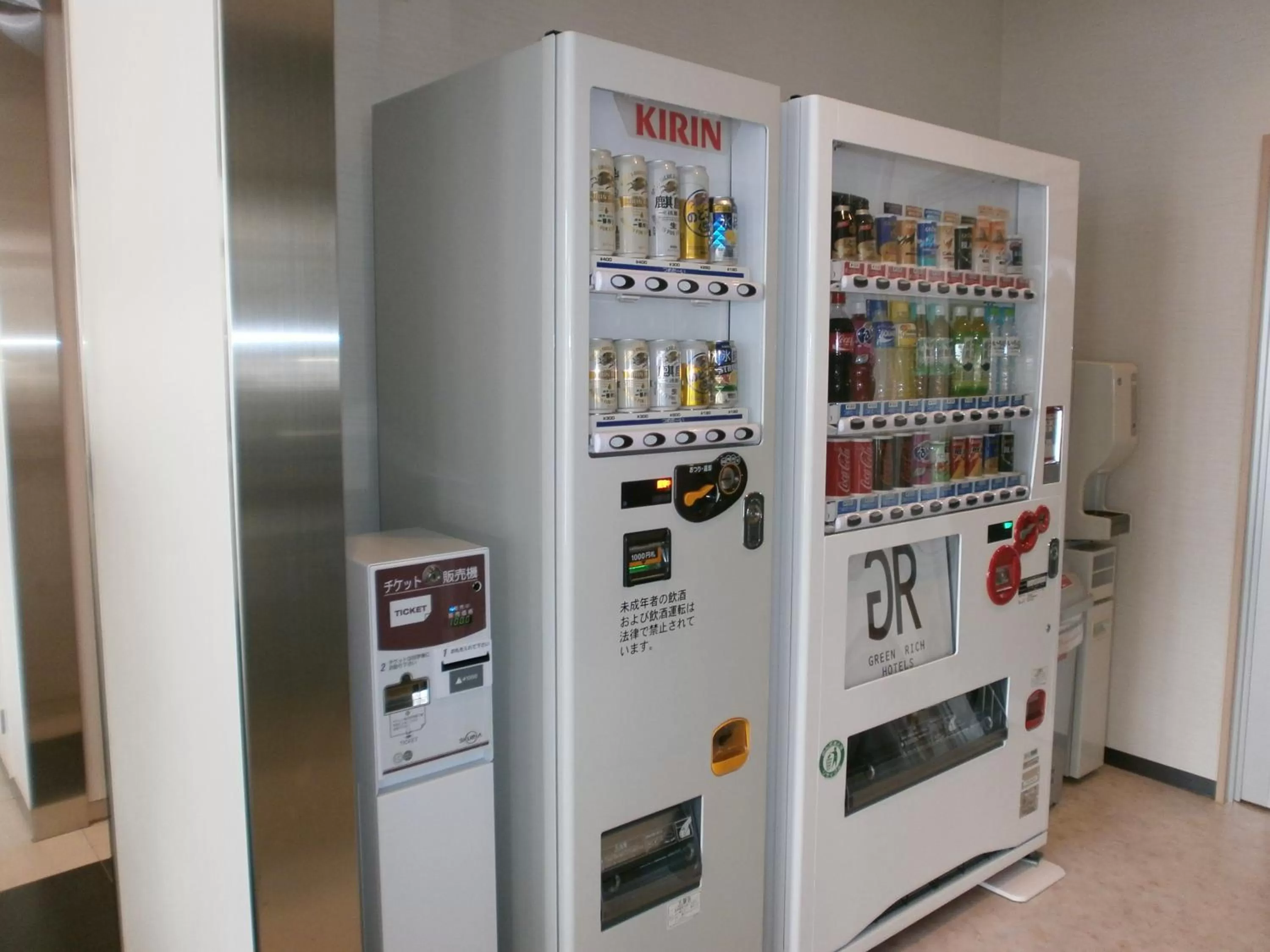 Other in Green Rich Hotel Yamaguchi Yuda Onsen