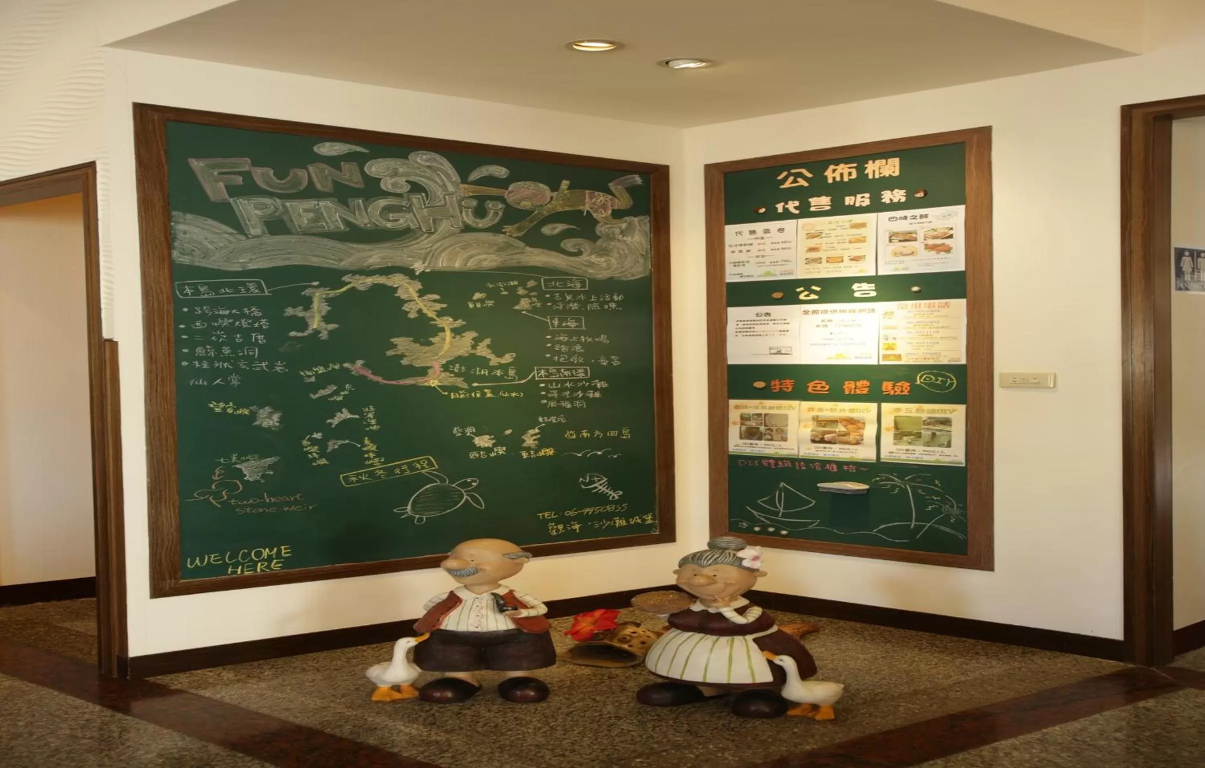 Decorative detail in Beachcastle & Sea View Villa