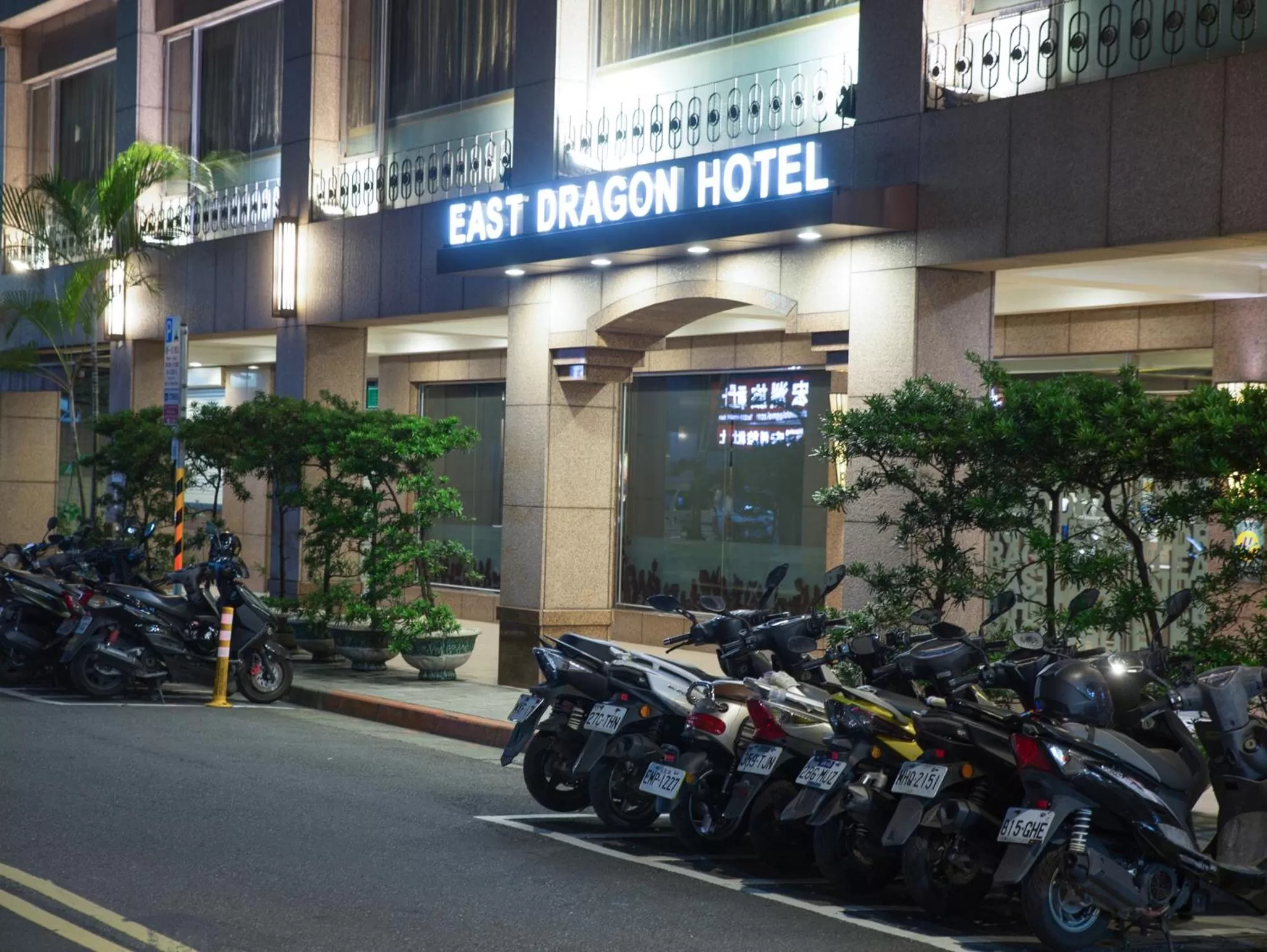 Property building in East Dragon Hotel