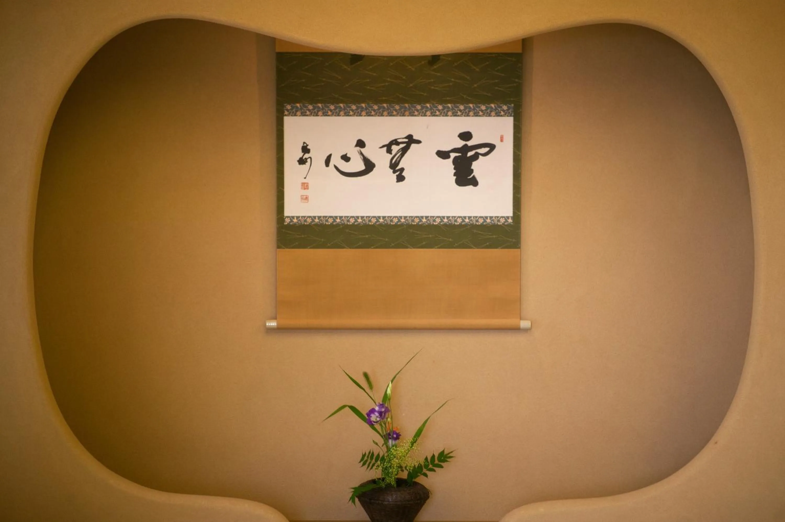 Decorative detail in Honjin Hiranoya Kachoan