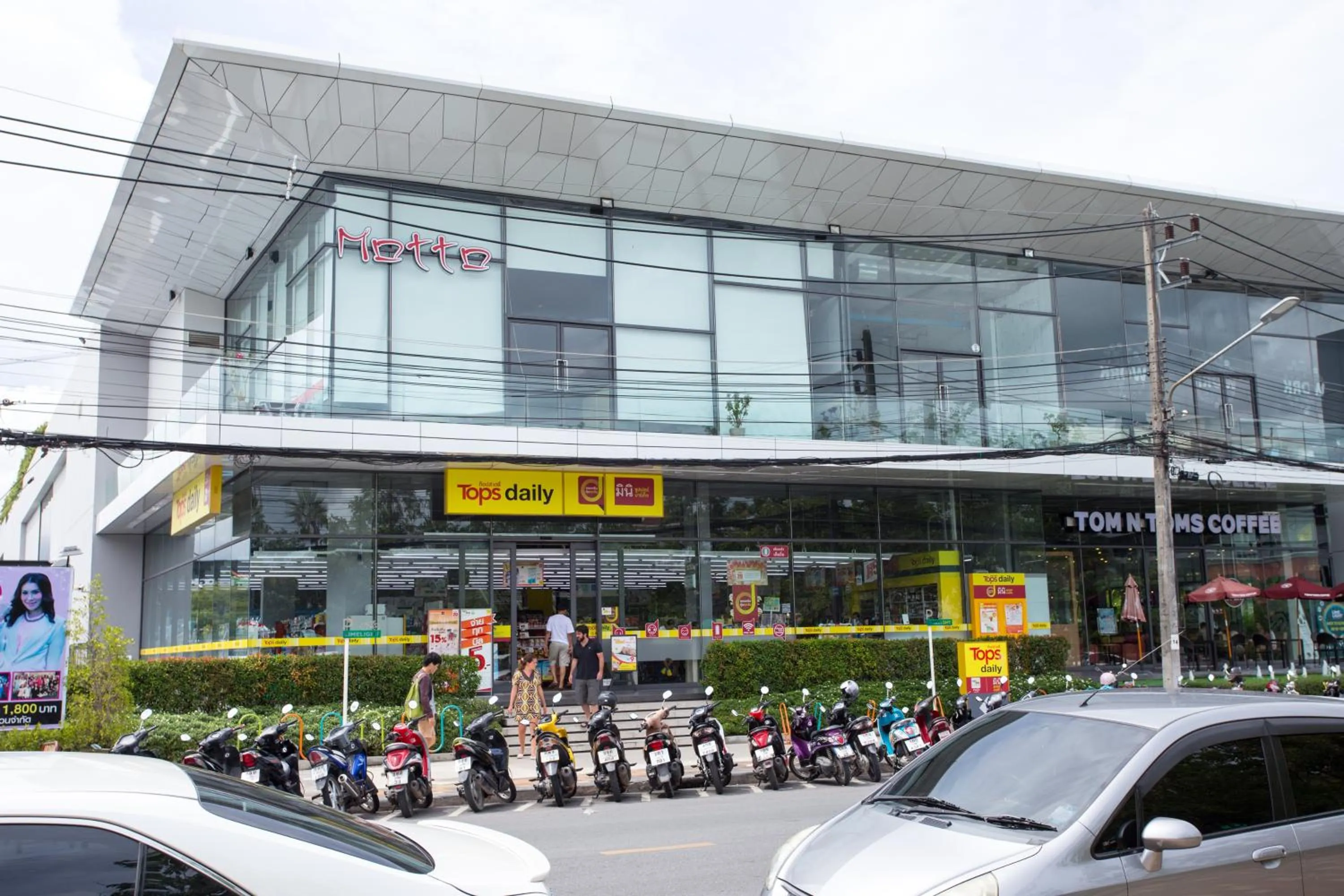 Neighbourhood in Tee Pak Dee Resident Phuket