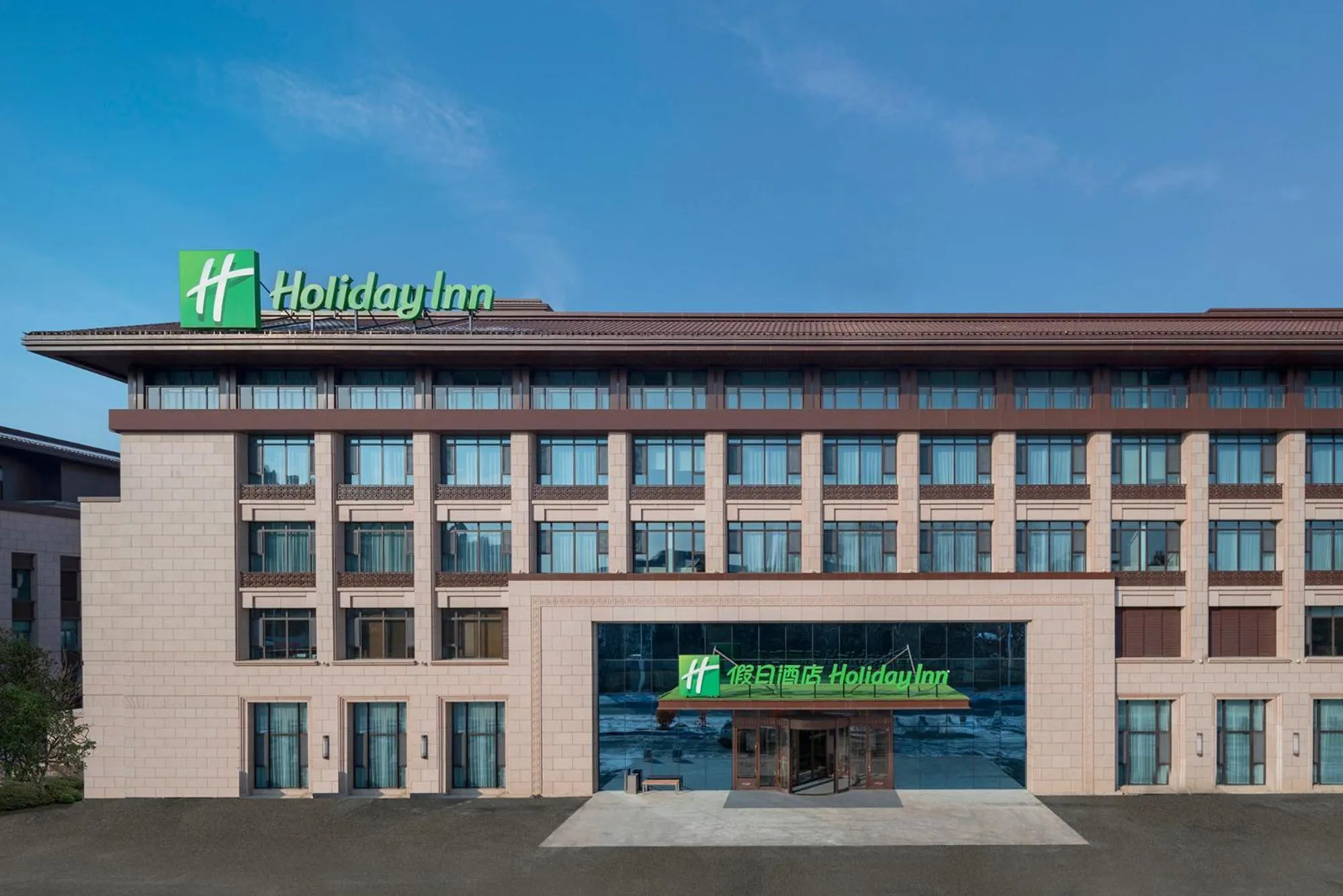 Property building in Holiday Inn Changchun Jingyue by IHG