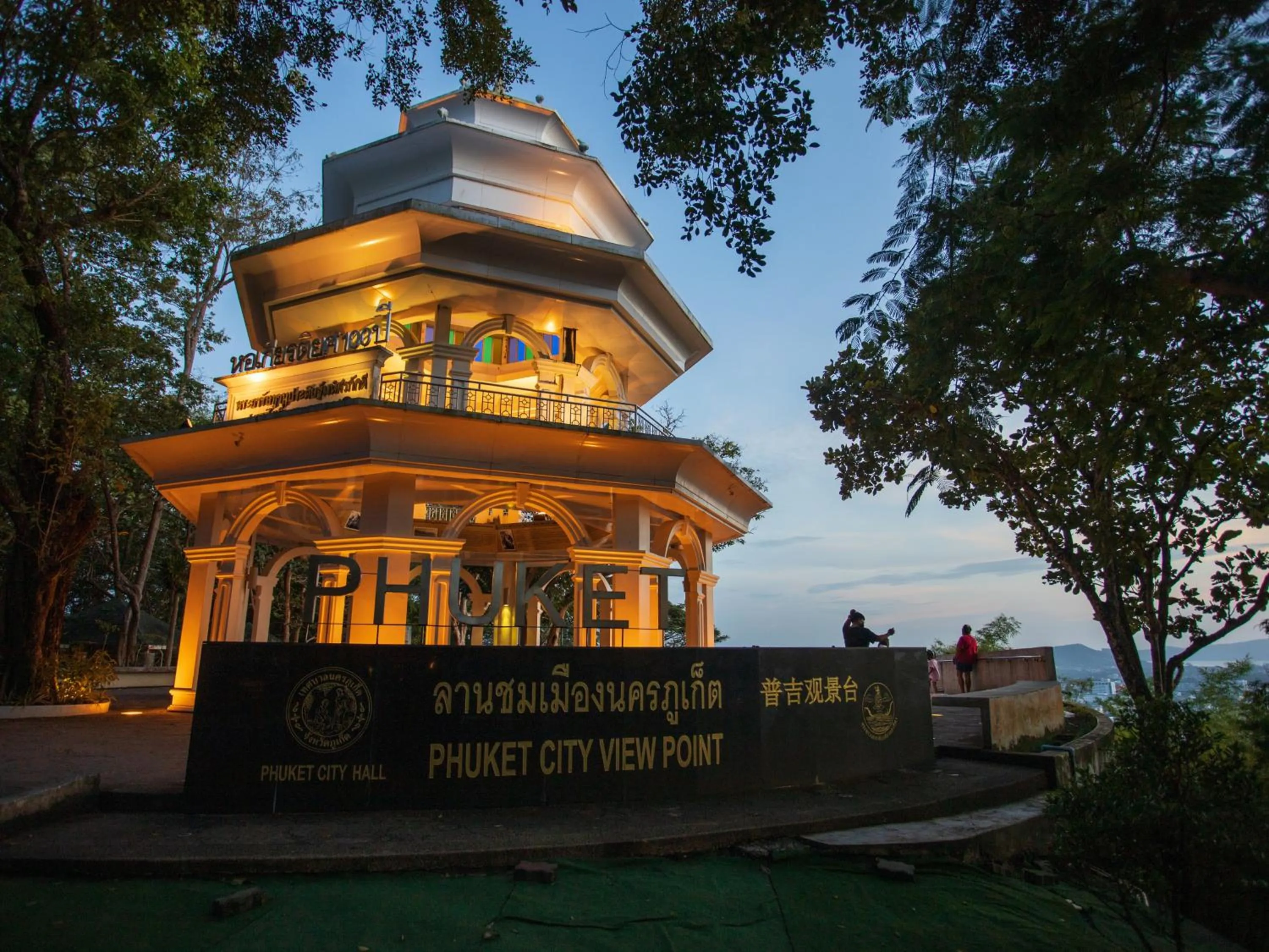 Nearby landmark in Novotel Phuket City Phokeethra