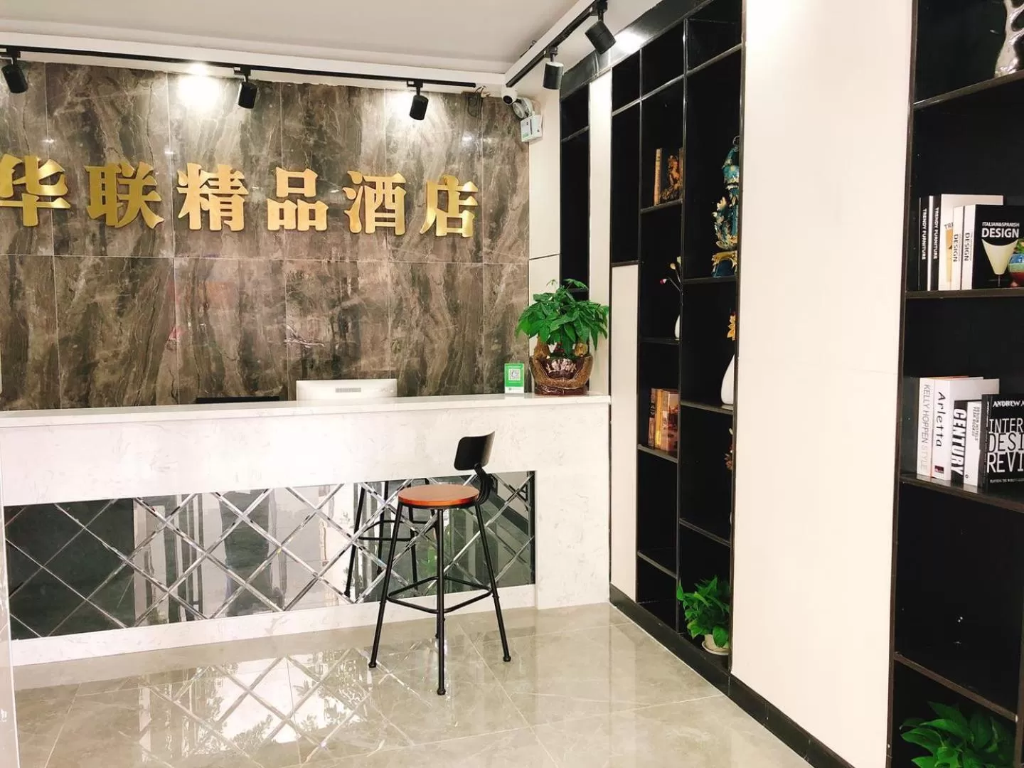 Shenzhen Hualian Boutique Hotel