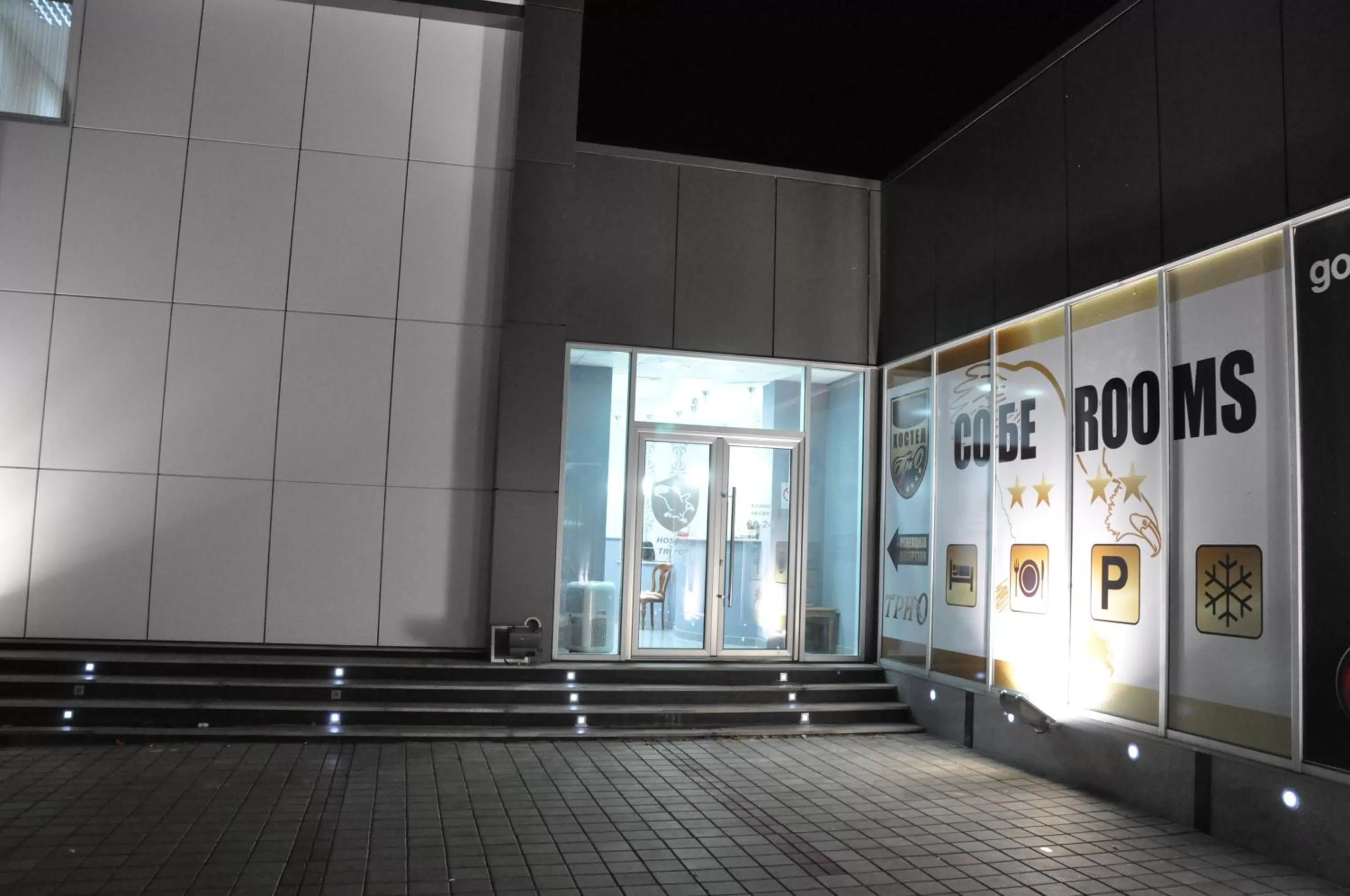 Facade/entrance in Garni Hotel Tri O