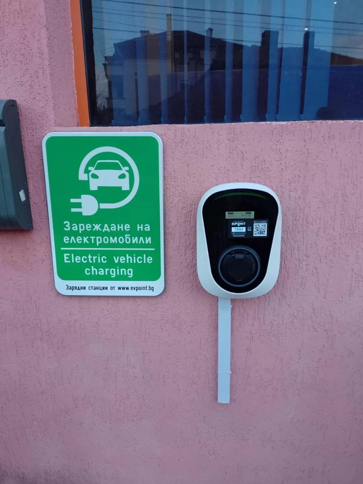 Parking in Family Hotel Jemelly