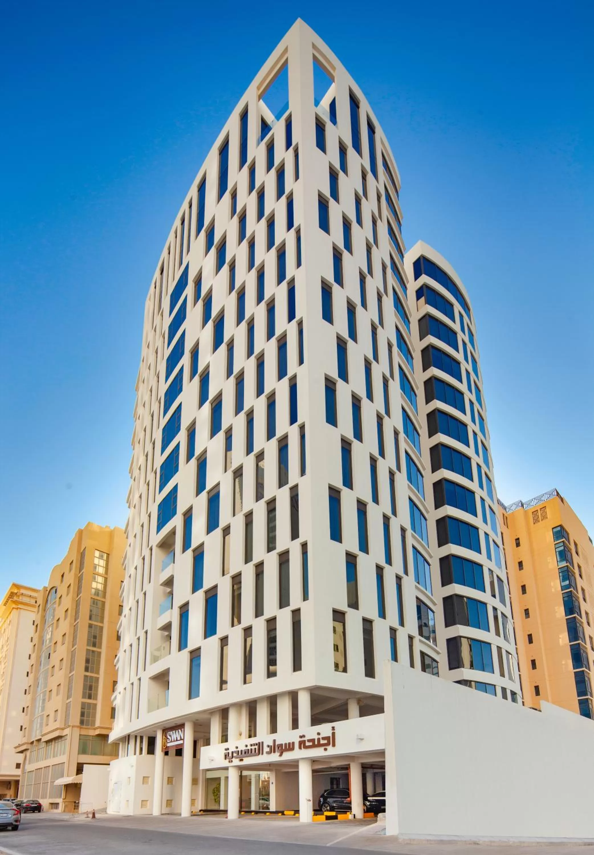 Facade/entrance in Swan Executive Suites