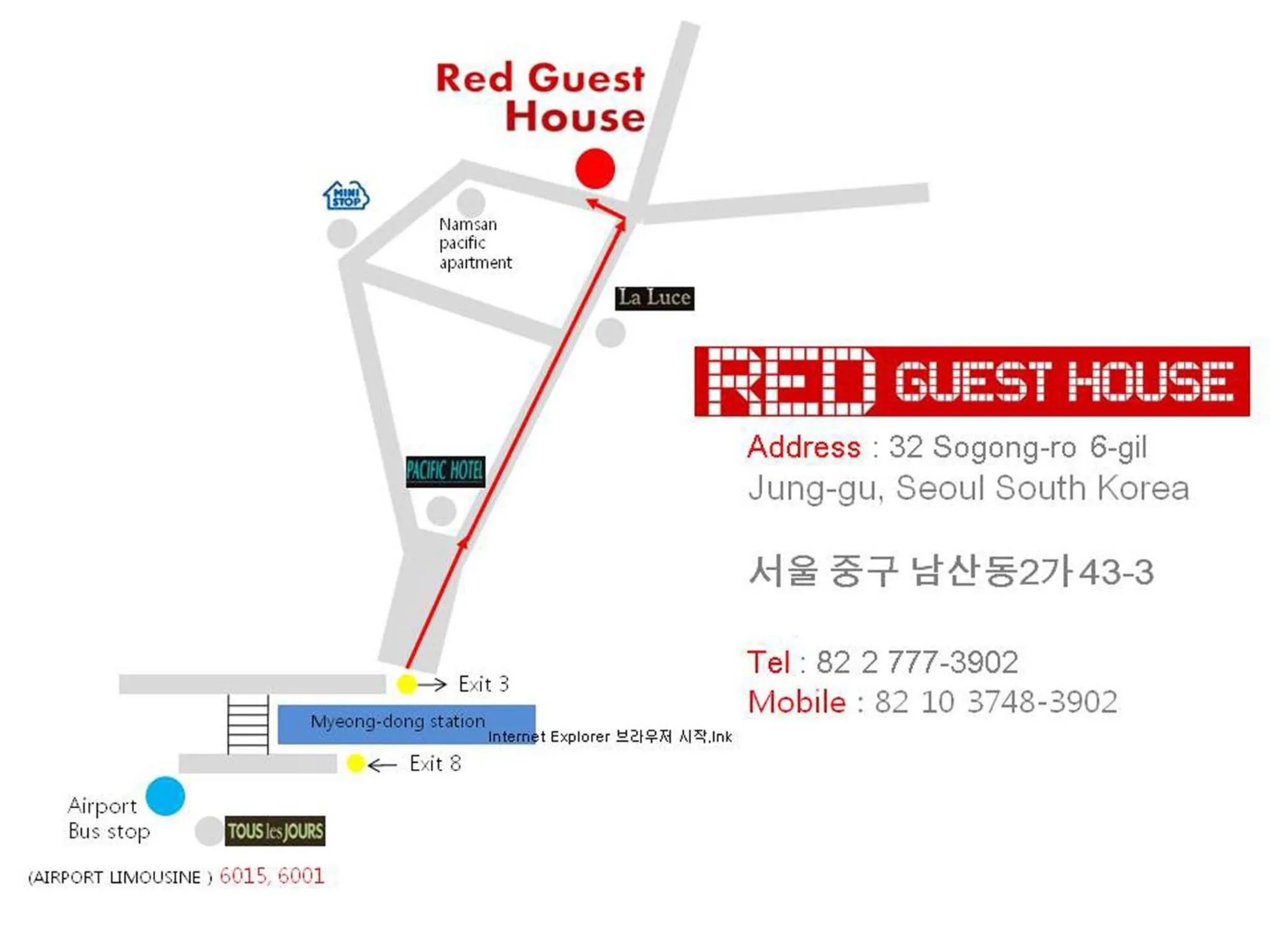 Other in Red Guesthouse