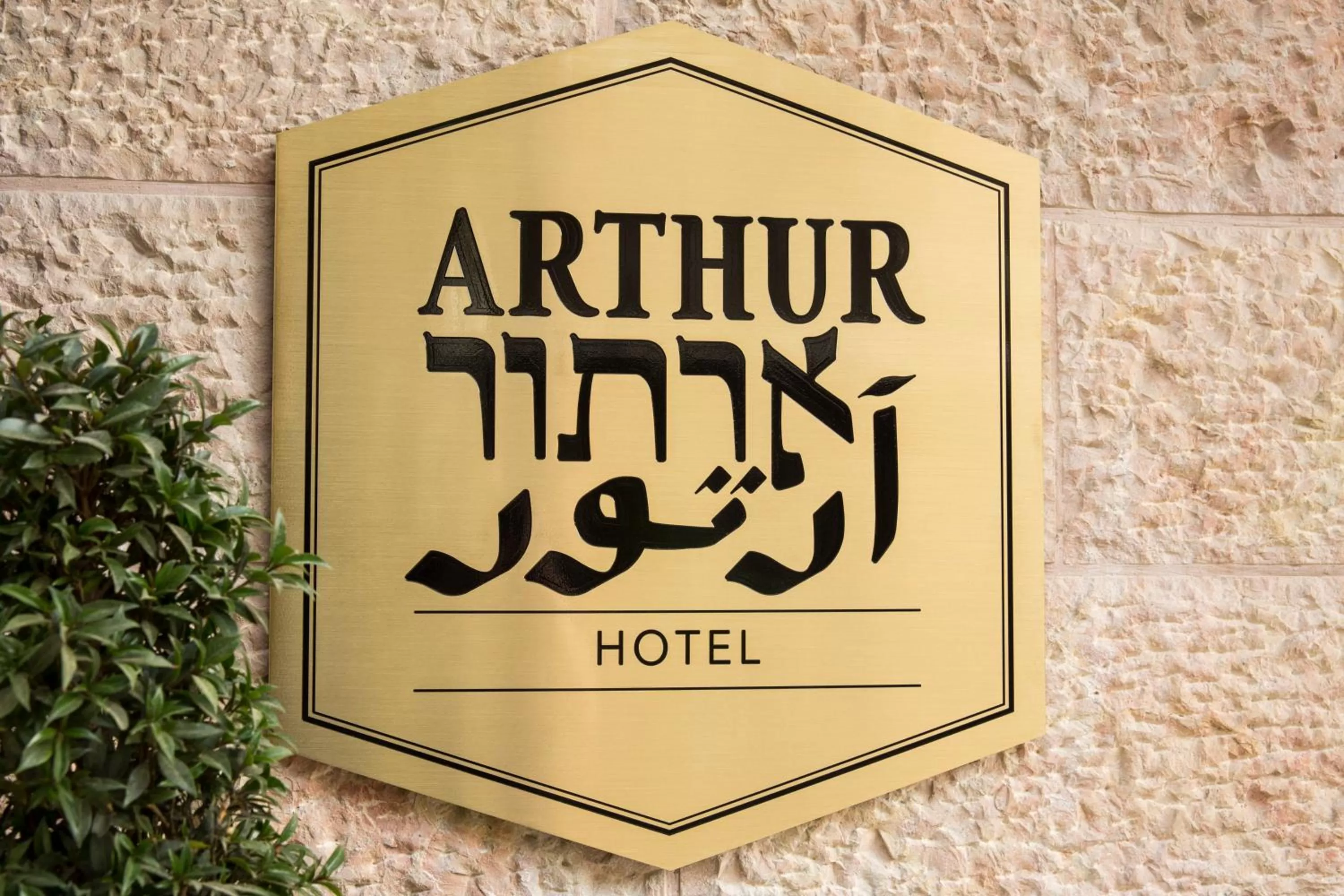 Facade/entrance in Arthur Hotel - an Atlas Boutique Hotel