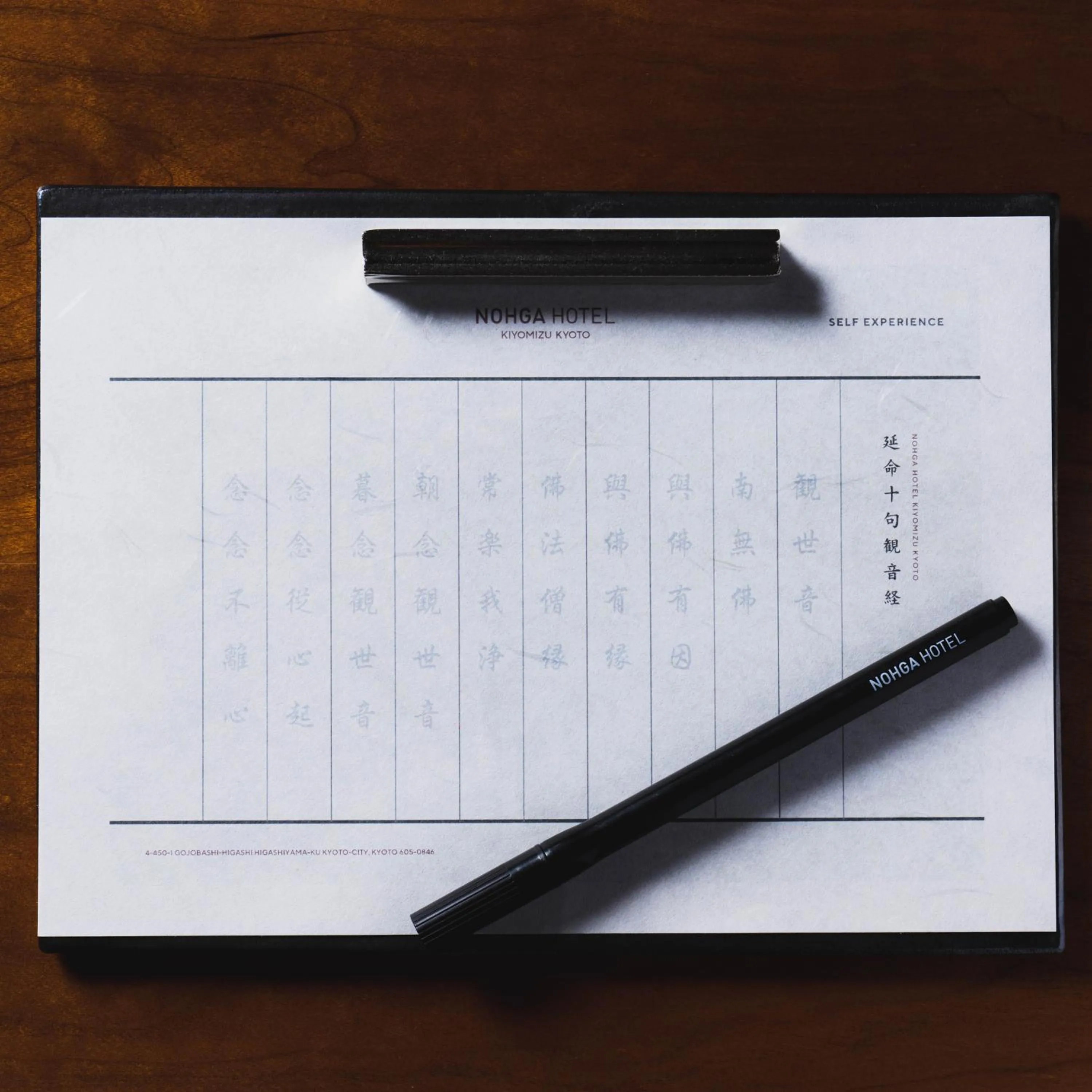 Activities in NOHGA HOTEL KIYOMIZU KYOTO