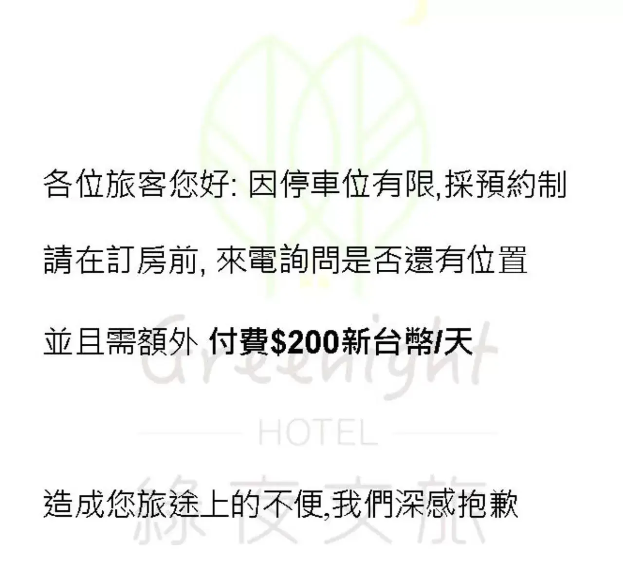 Quadruple Room with Balcony in Greenight Hotel Quadruple Room with Balcony in Greenight Hotel