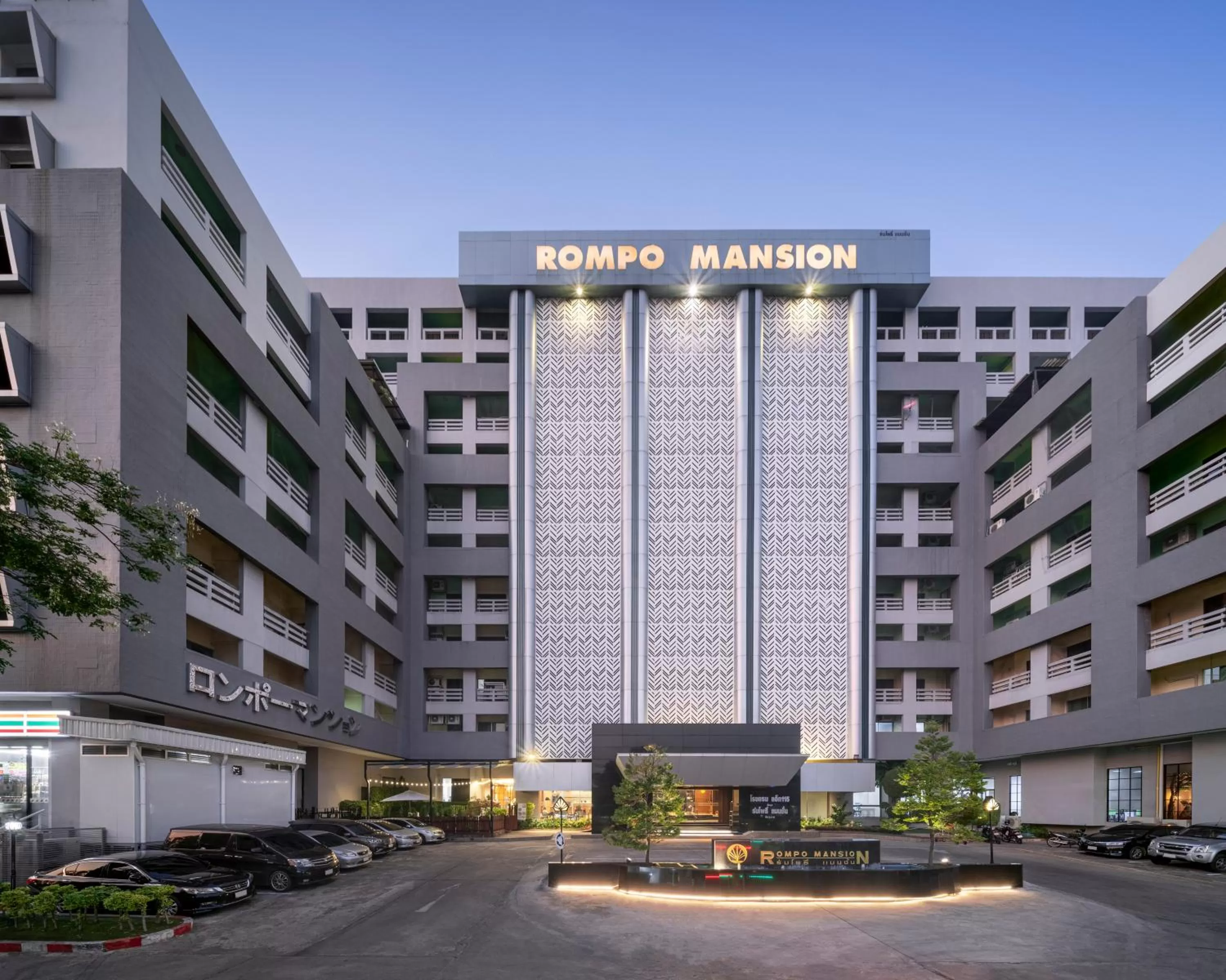 Property building in At 115 Hotel By Rompo