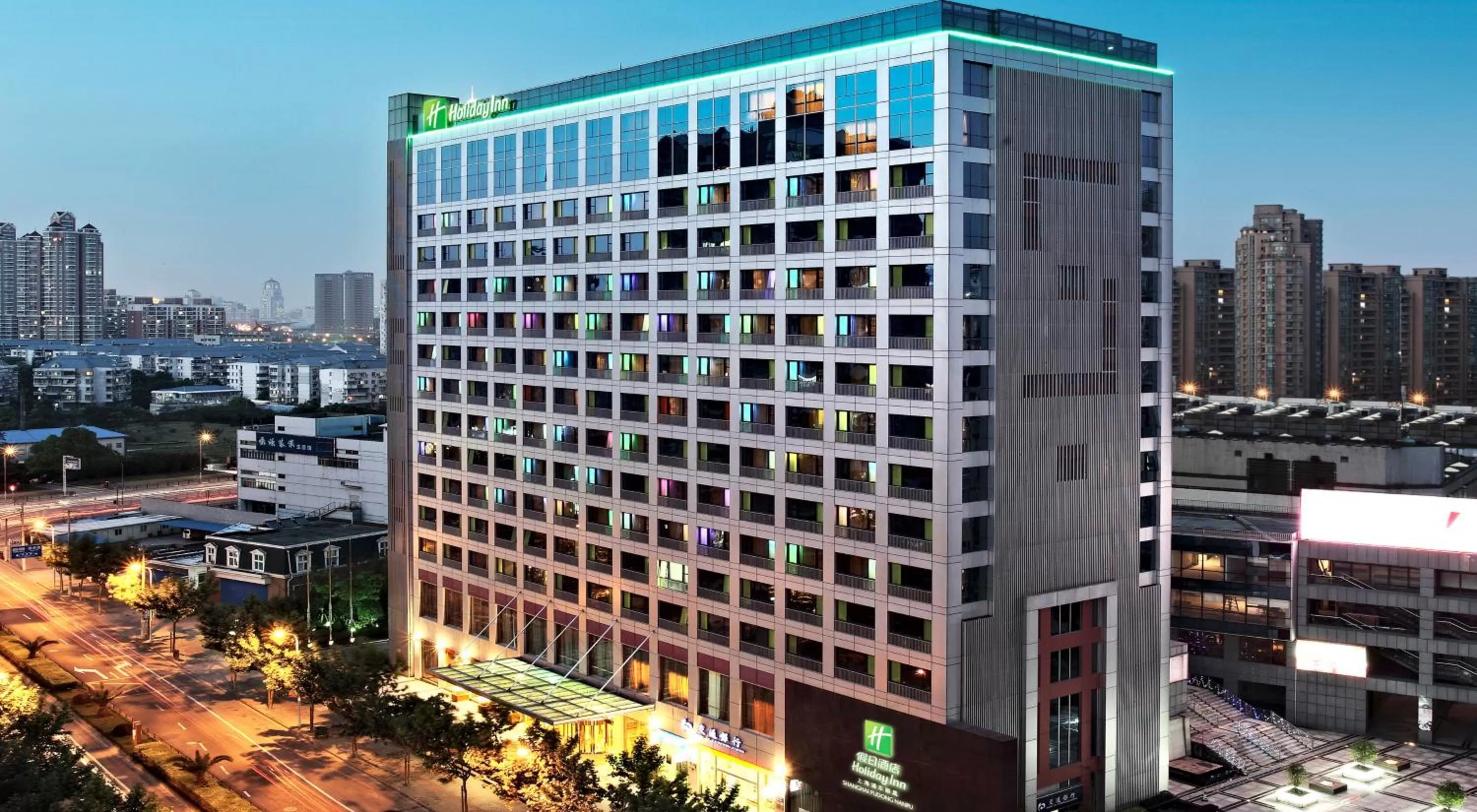 Holiday Inn Shanghai Pudong Nanpu by IHG