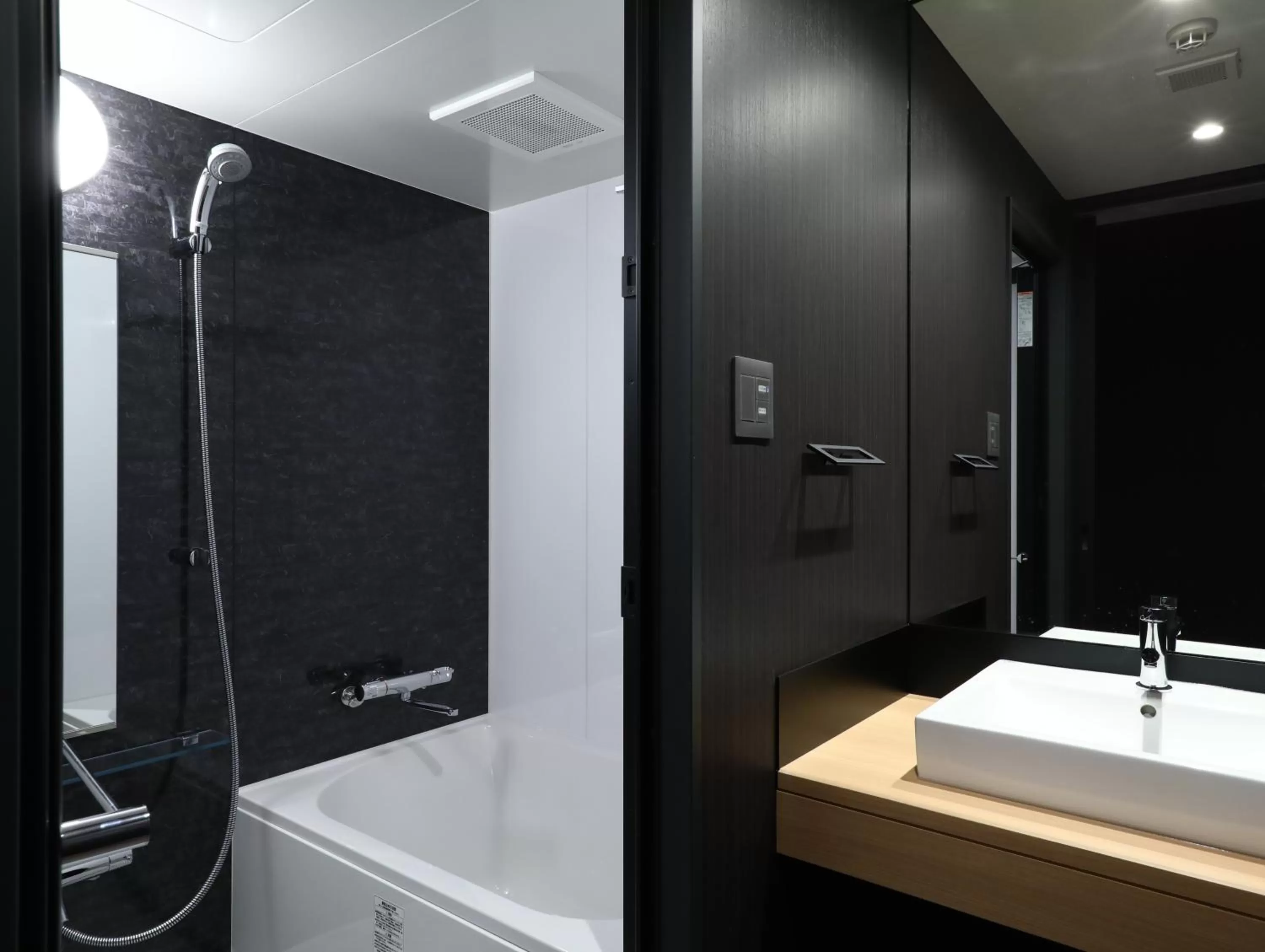 Bathroom in Hotel Wing International Kyoto - Shijo Karasuma