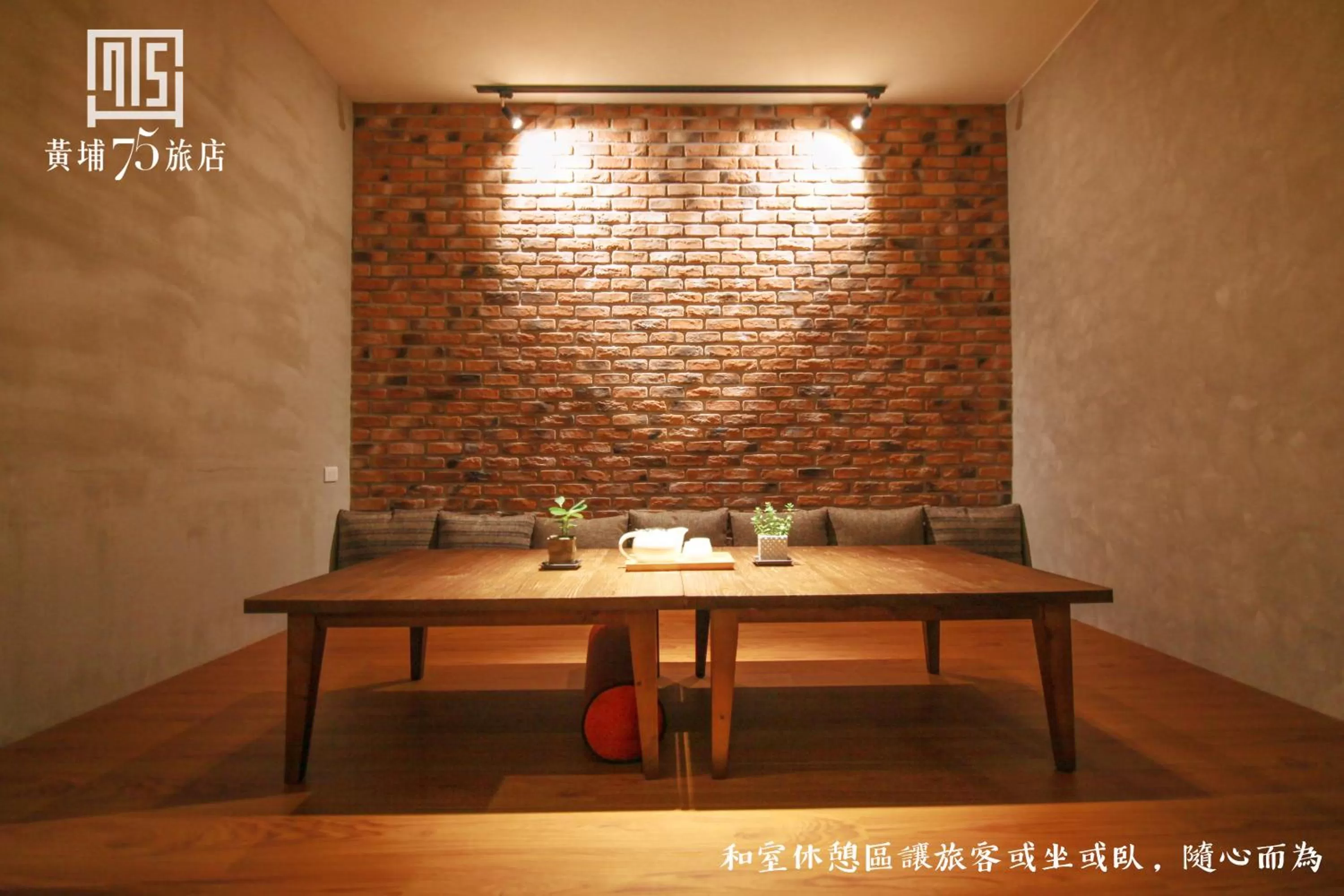 Decorative detail in Military 75 Hotel