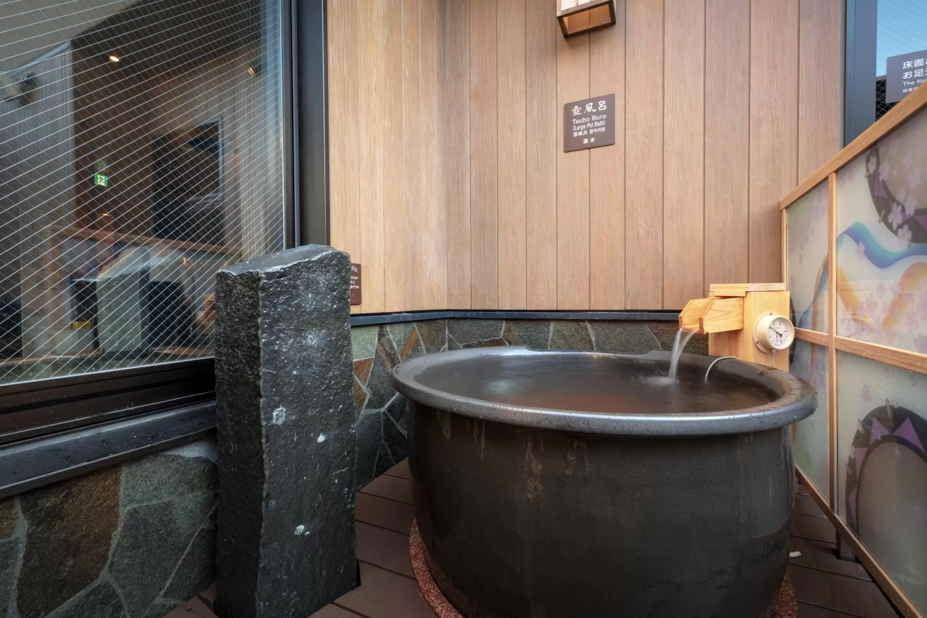 Spa and wellness centre/facilities in Dormy Inn Morioka