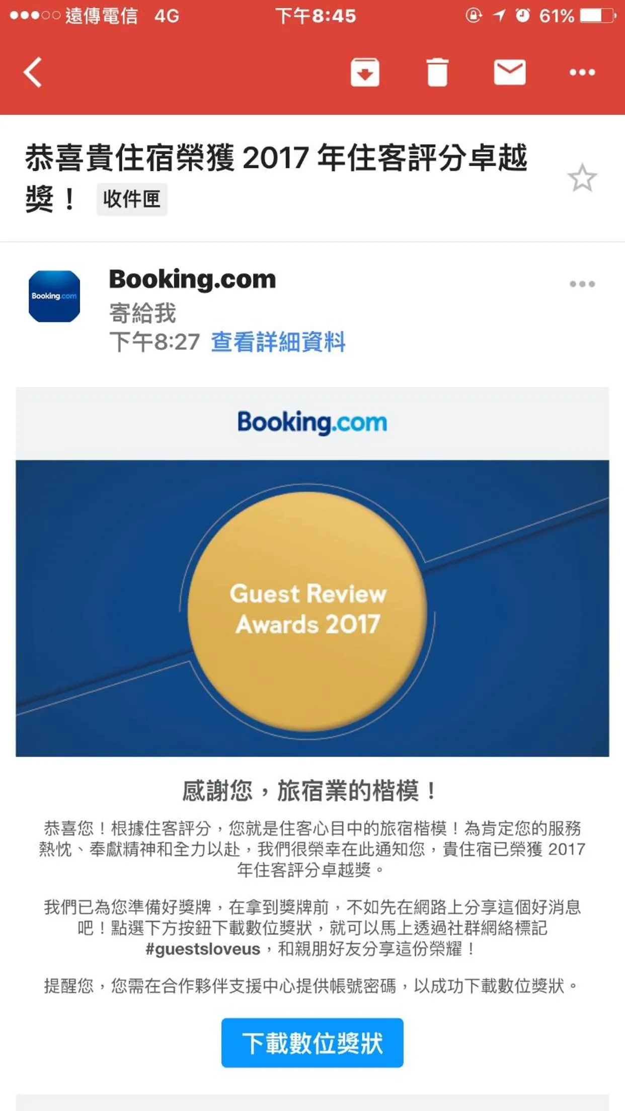 Certificate/Award in Successful 168 B&B