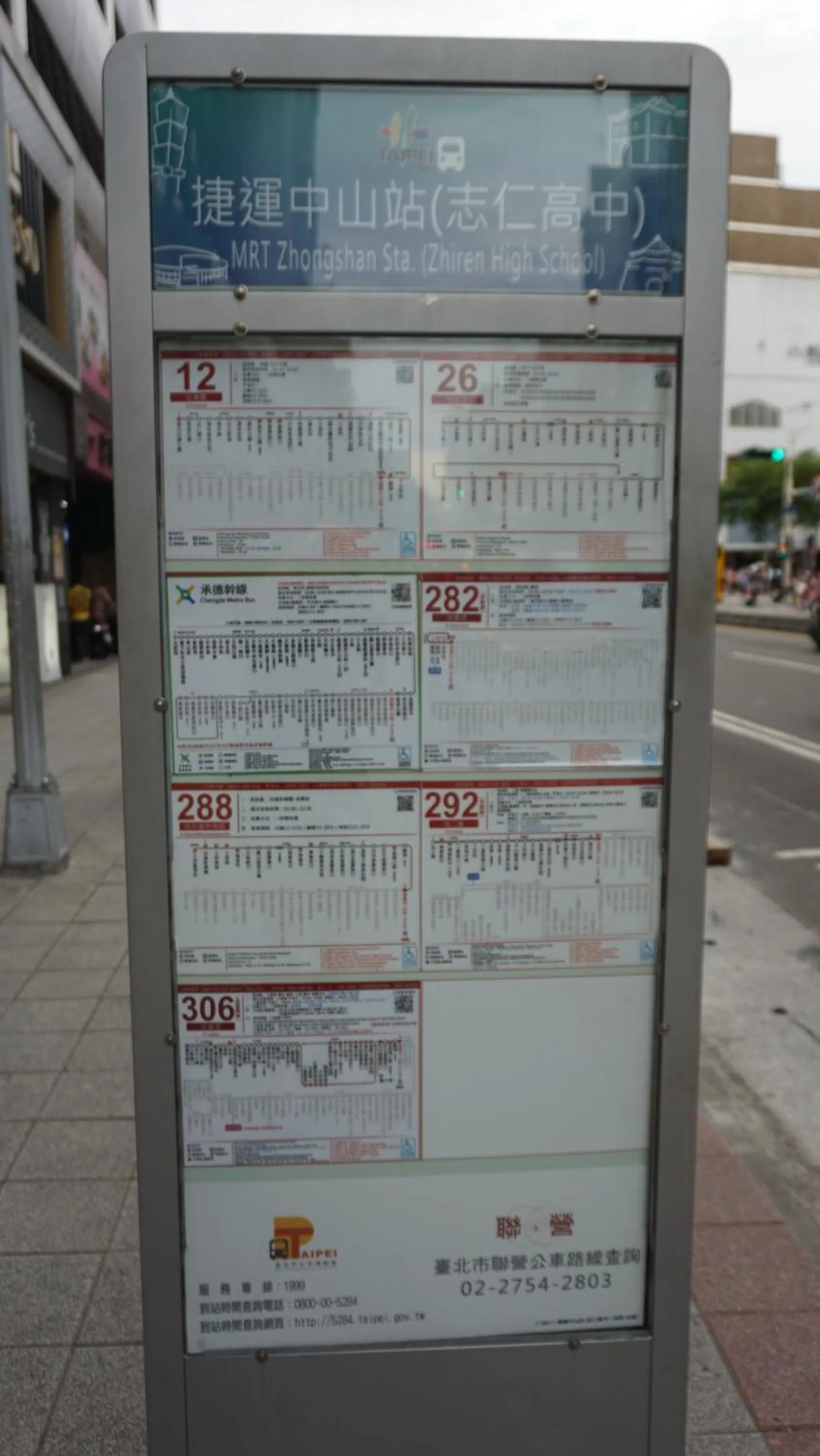 Neighbourhood in Chian Huei Business Hotel