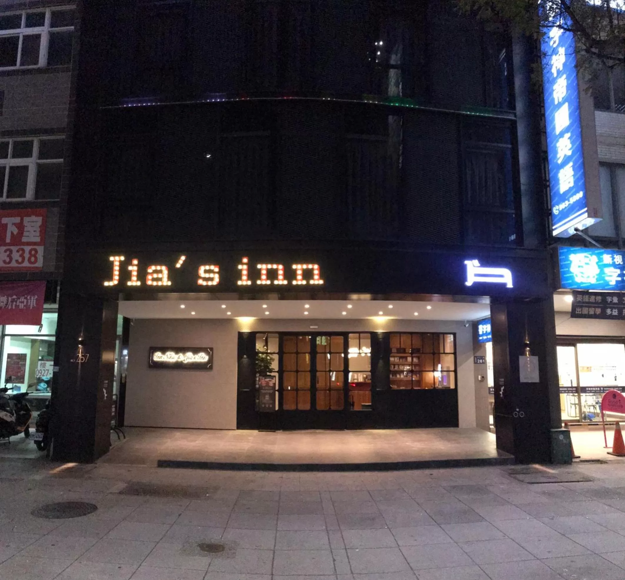 Property Building in Jia's Inn