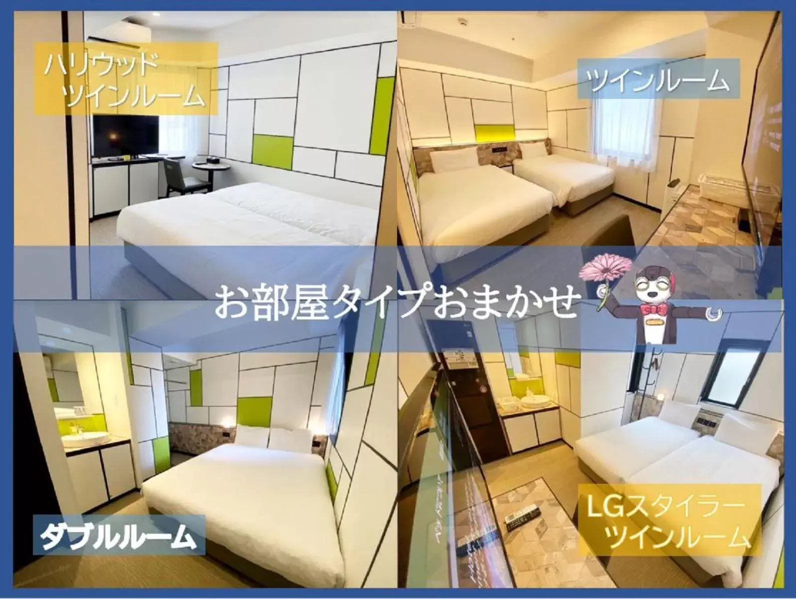 Run of House - single occupancy in Henn na Hotel Osaka Shinsaibashi Run of House - single occupancy in Henn na Hotel Osaka Shinsaibashi
