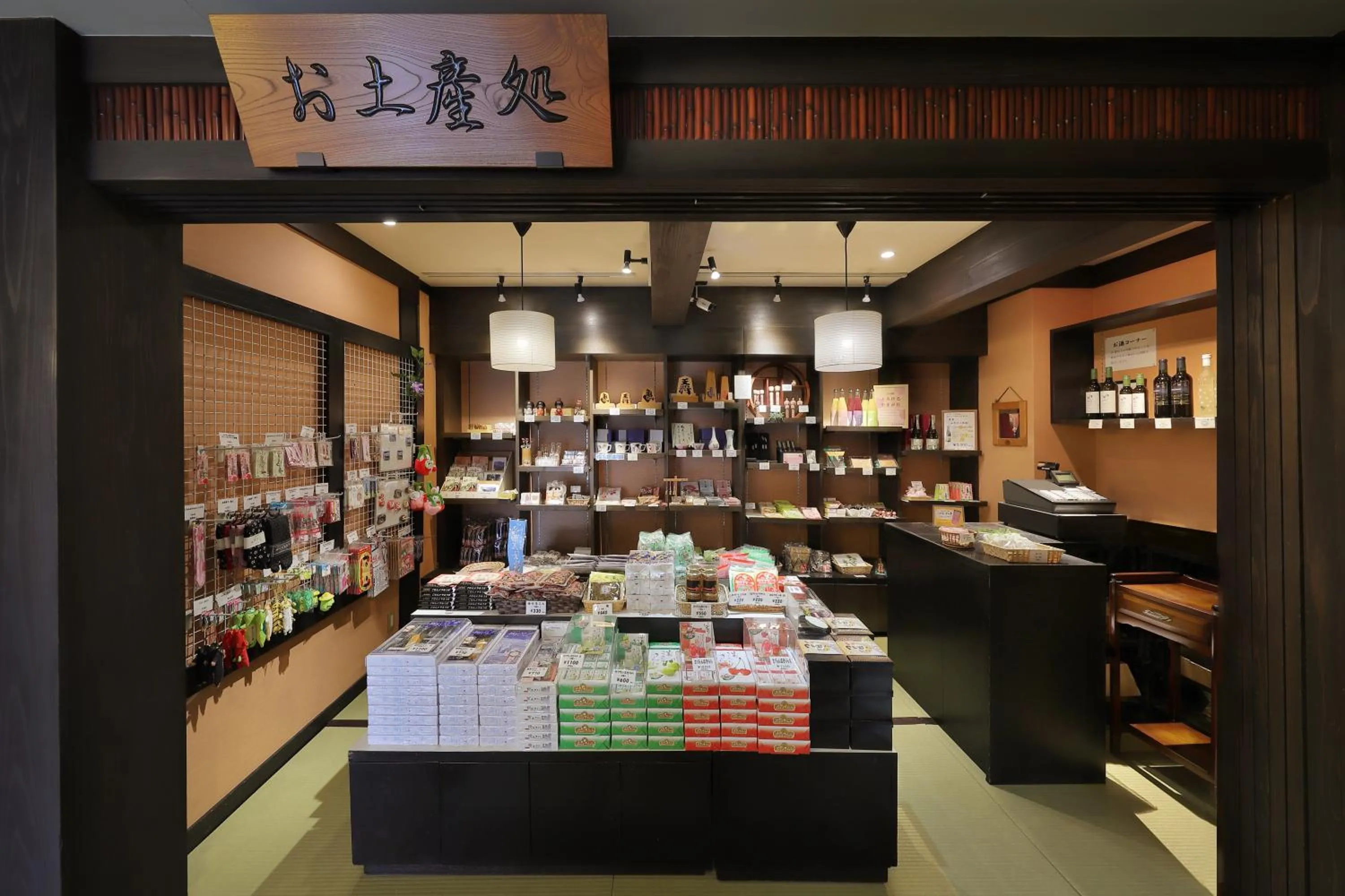 Other in Zao Onsen Omiya Ryokan