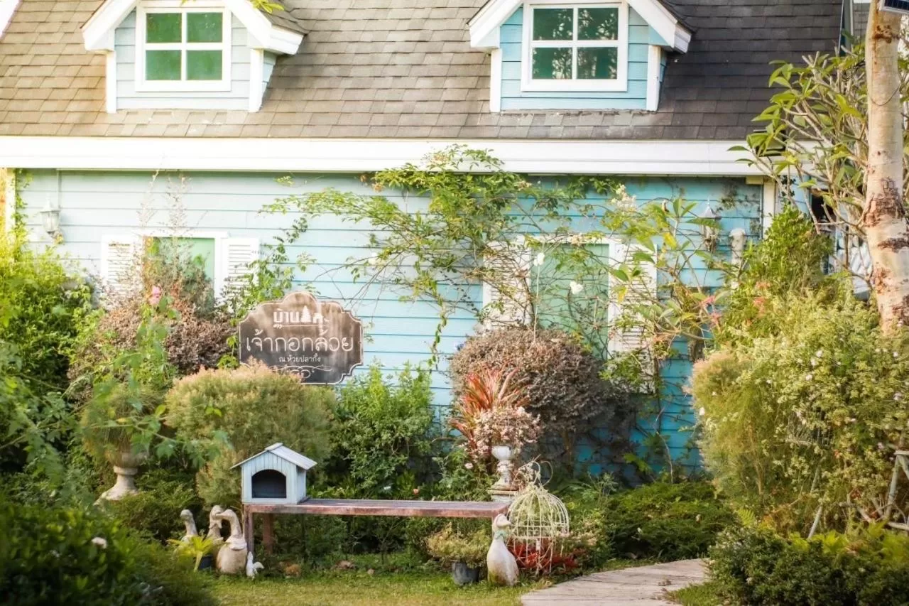 Baan JaoKorKluay บ้านเจ้ากอกล้วย