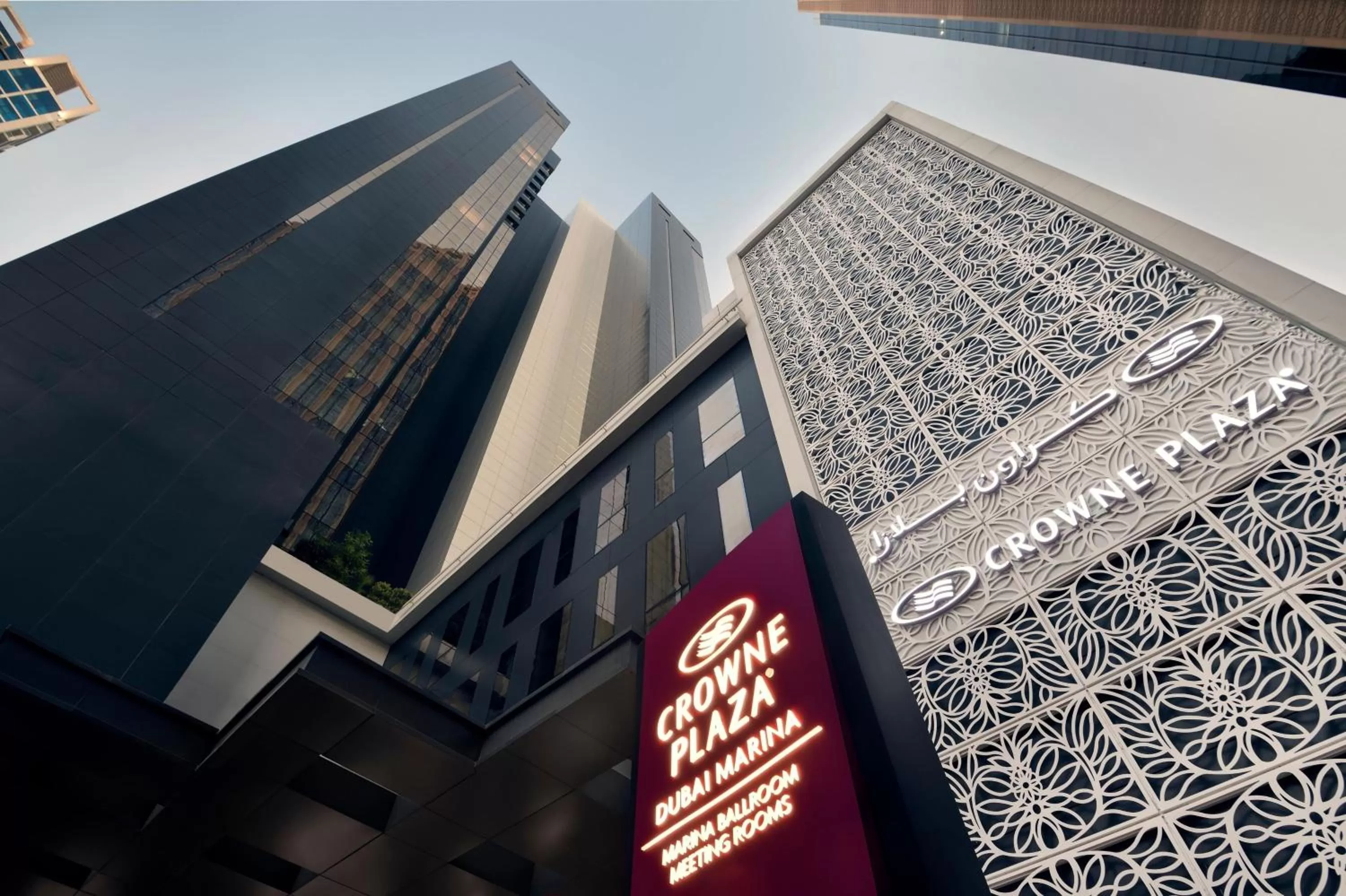 Property building in Crowne Plaza Dubai Marina by IHG