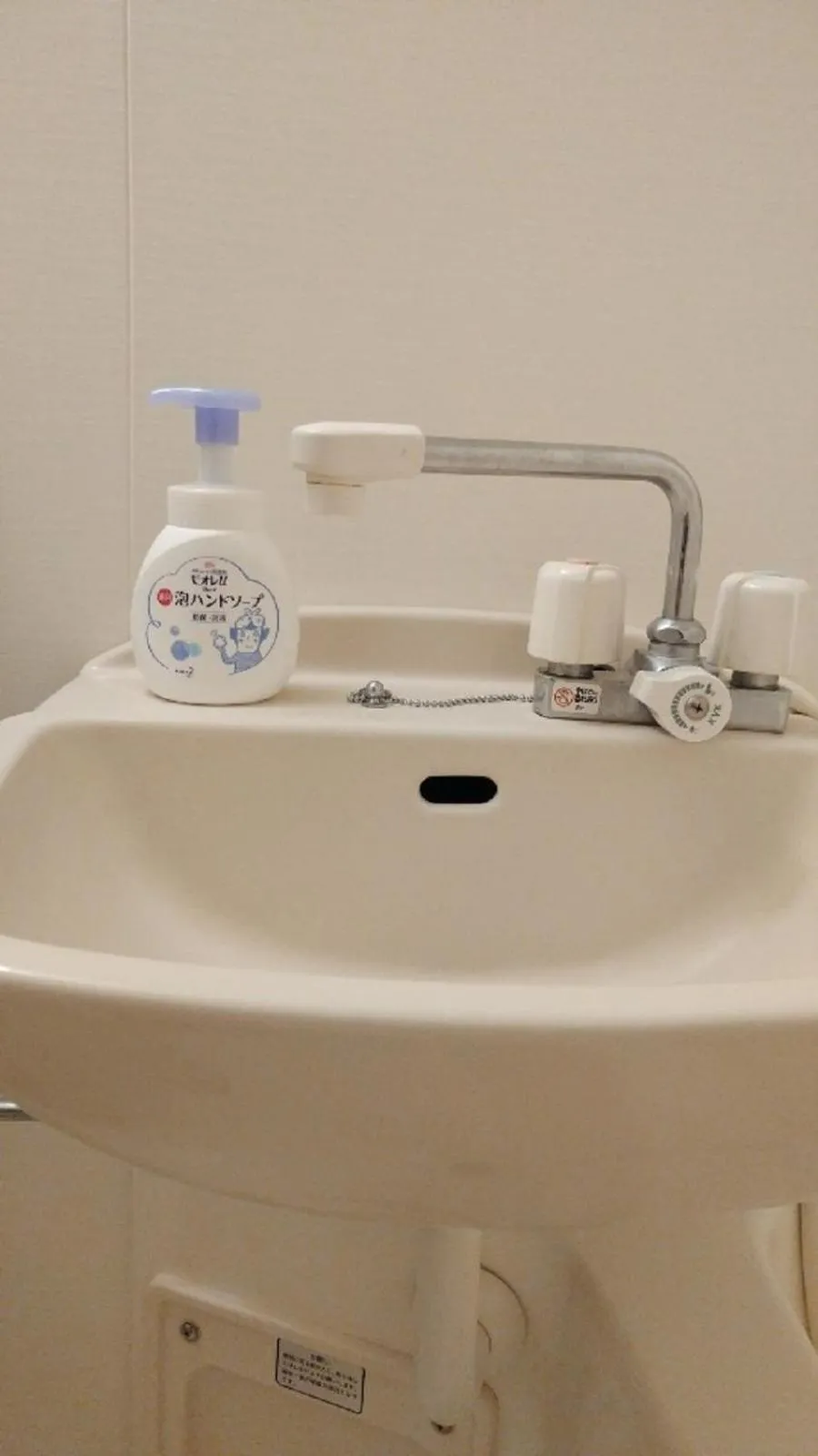 Sophiearth Apartment