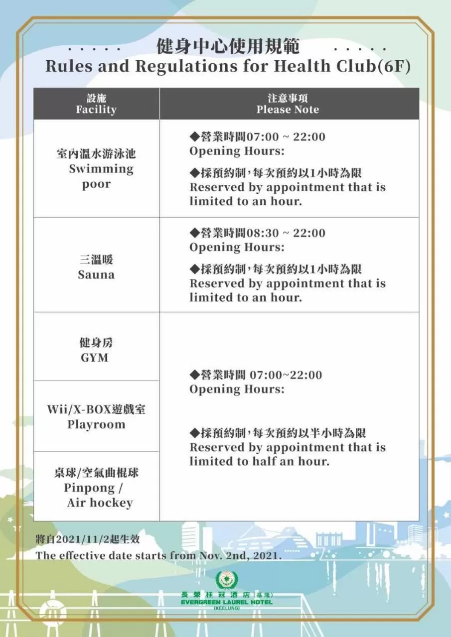 room service in Evergreen Laurel Hotel - Keelung