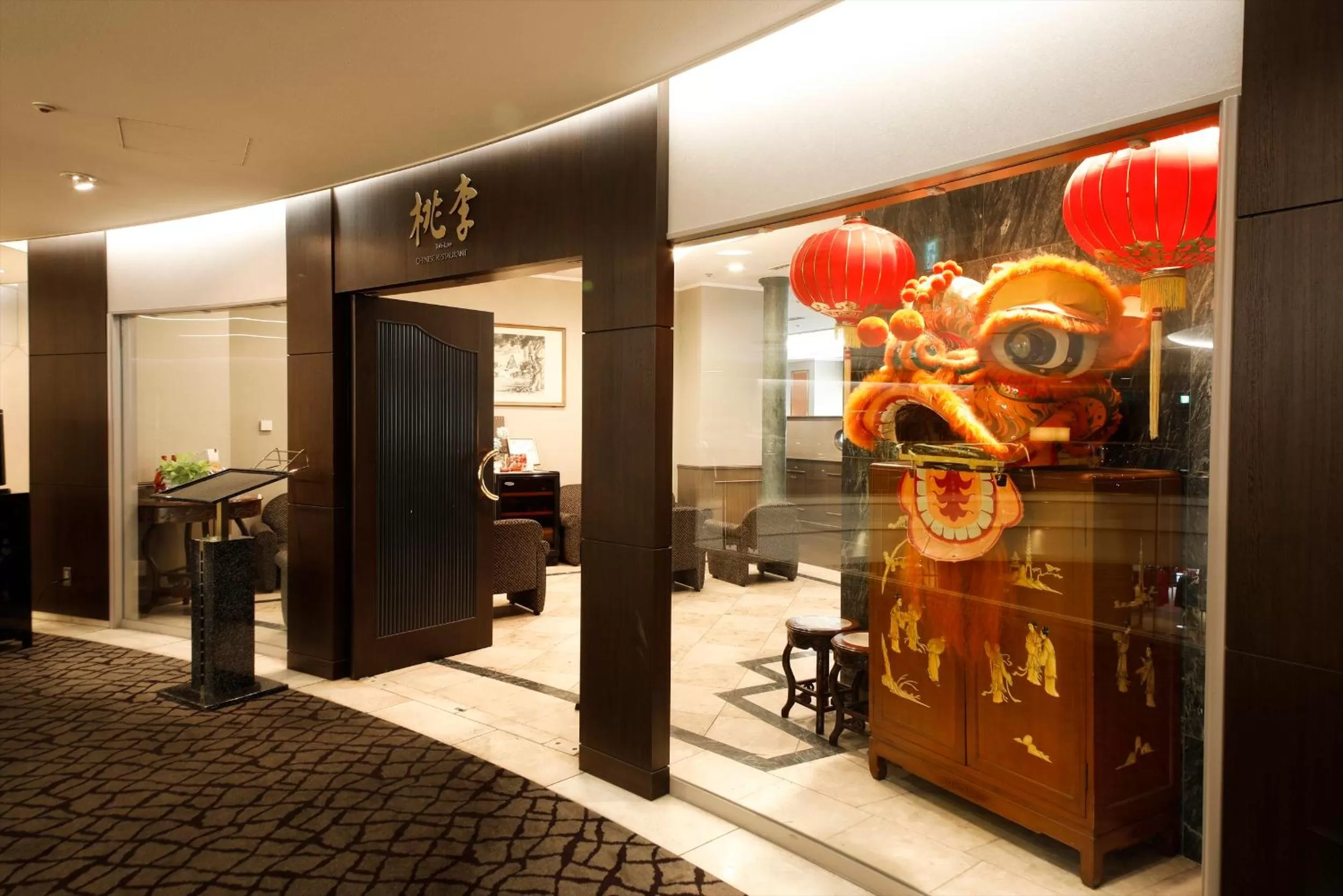 Restaurant/places to eat in Hotel Nikko Himeji